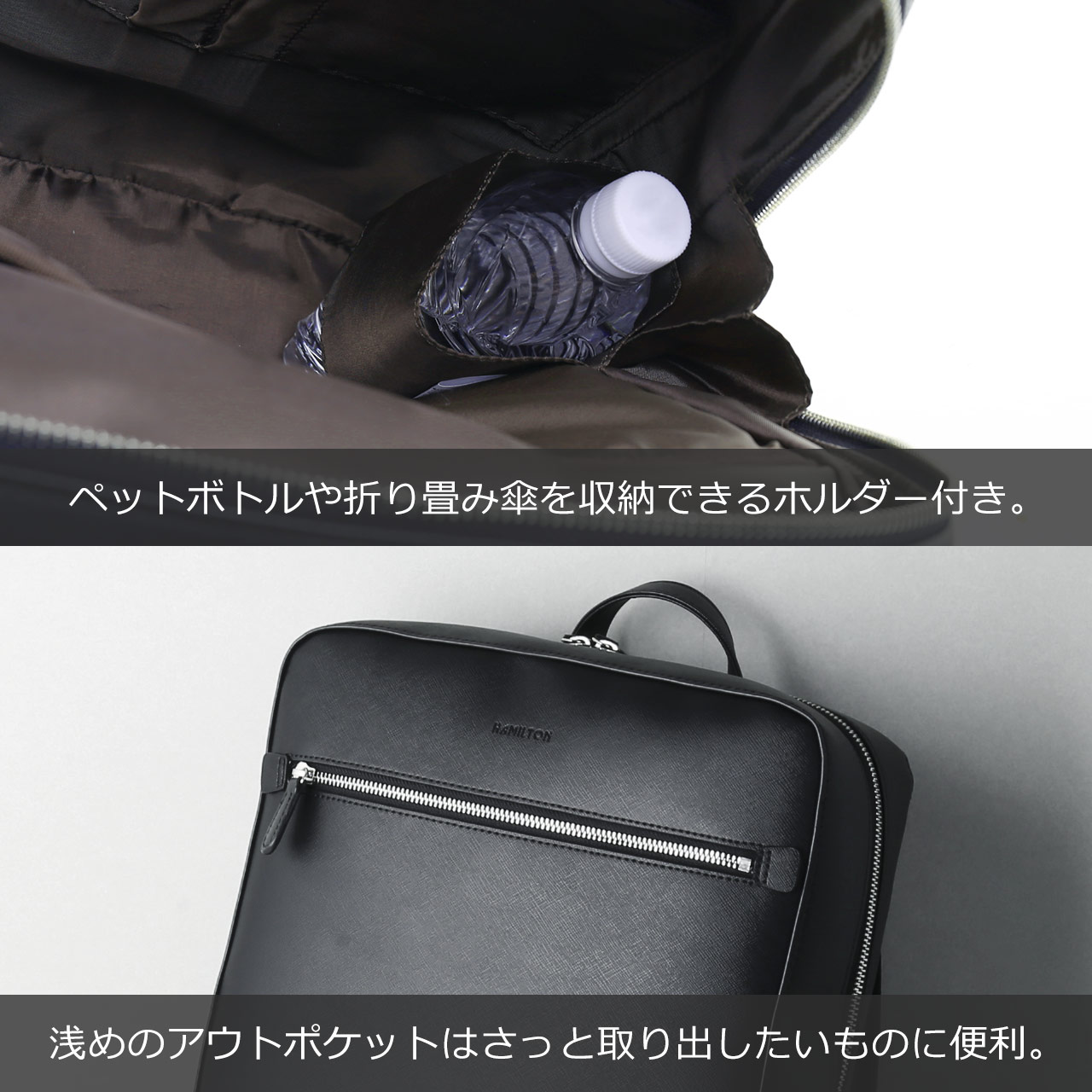 HAMILTON（ハミルトン） リュック メンズ A4 B4 16インチ PC パソコン