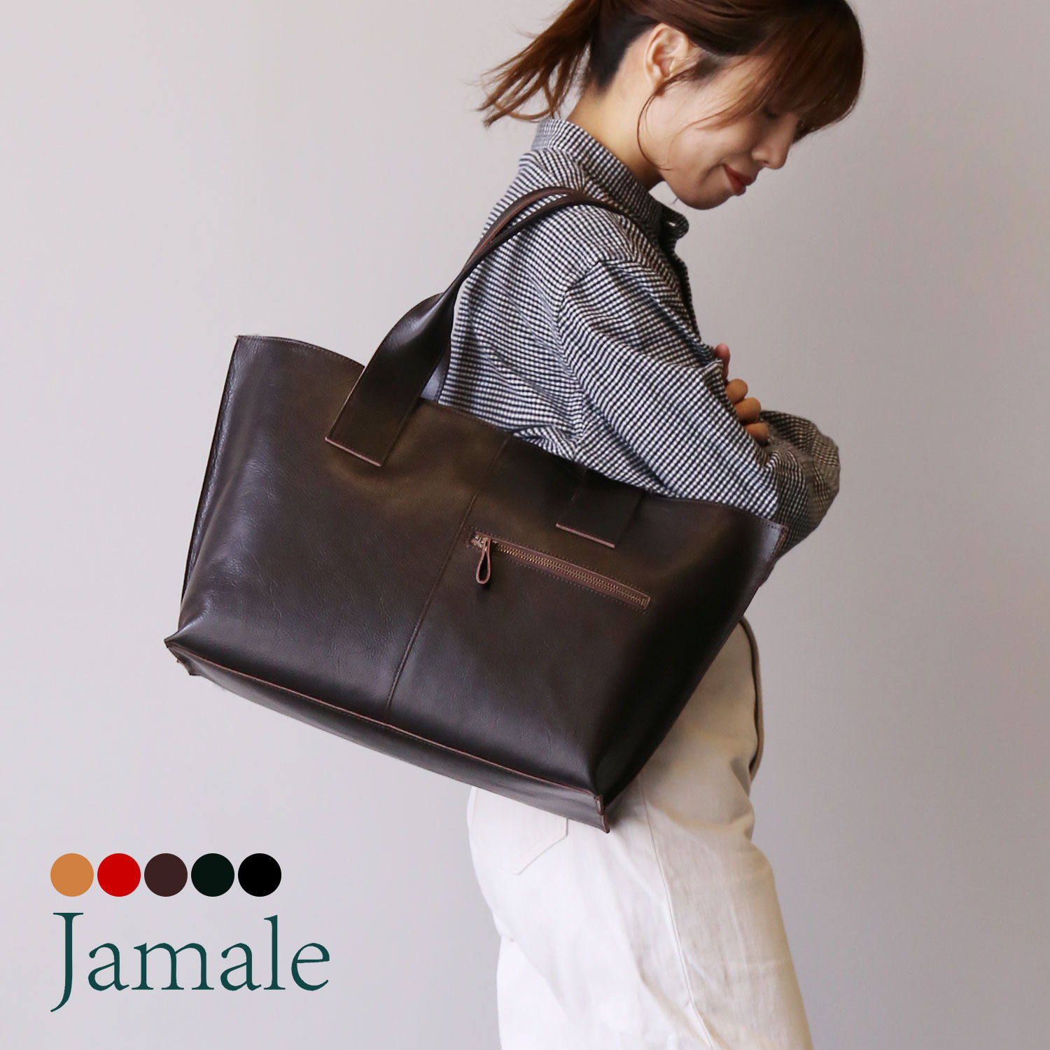 トートバッグ レディース 大きめ 大容量 A4 PC 旅行バッグ レザー 本革 トート jamale ブランド バッグ 自立 鞄 旅行バッグ 通勤 通学 ビジネスバッグ 仕切り ブラック ギフト プレゼント (07000653r) Jamale（ジャマレ） トートバッグ レディース 大きめ 大容量 A4 PC