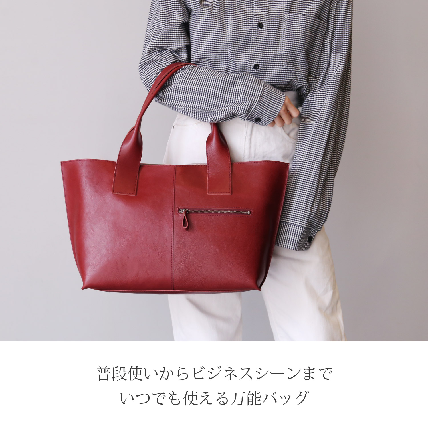 Jamale（ジャマレ） トートバッグ レディース 大きめ 大容量 A4 PC