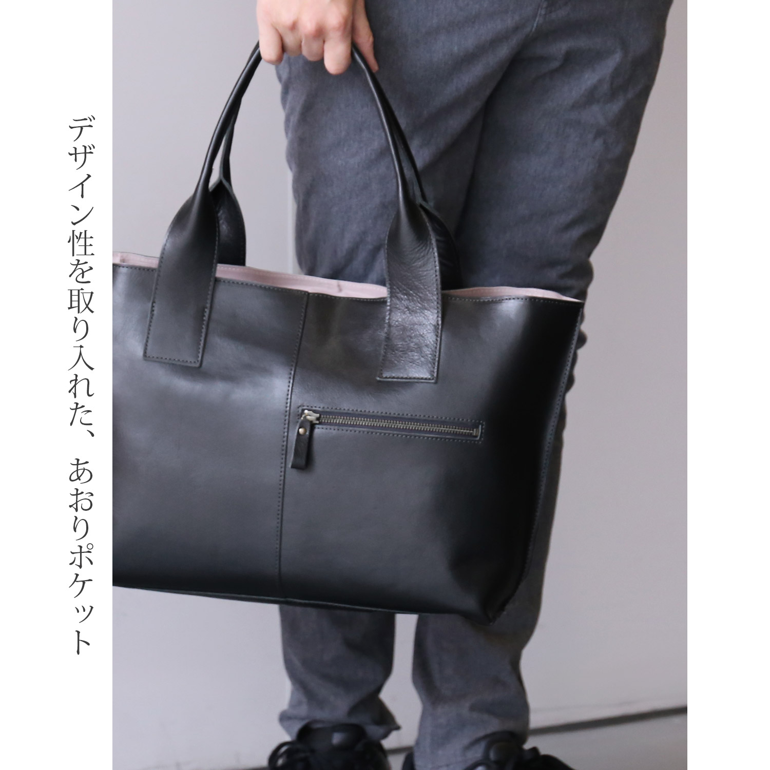 Jamale（ジャマレ） 本革 トートバッグ メンズ A4 PC 大きめ 通勤 通学