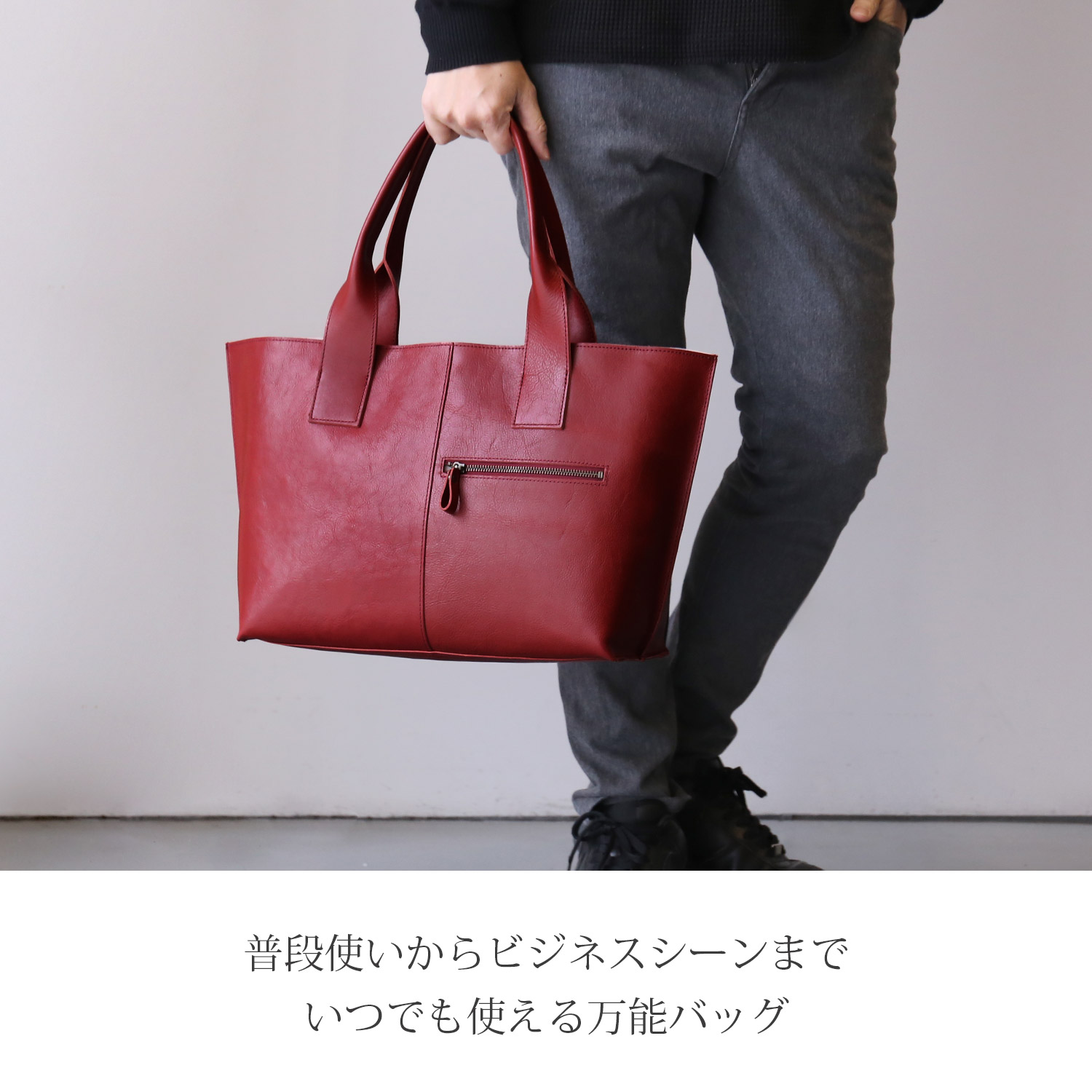 Jamale（ジャマレ） 本革 トートバッグ メンズ A4 PC 大きめ 通勤 通学