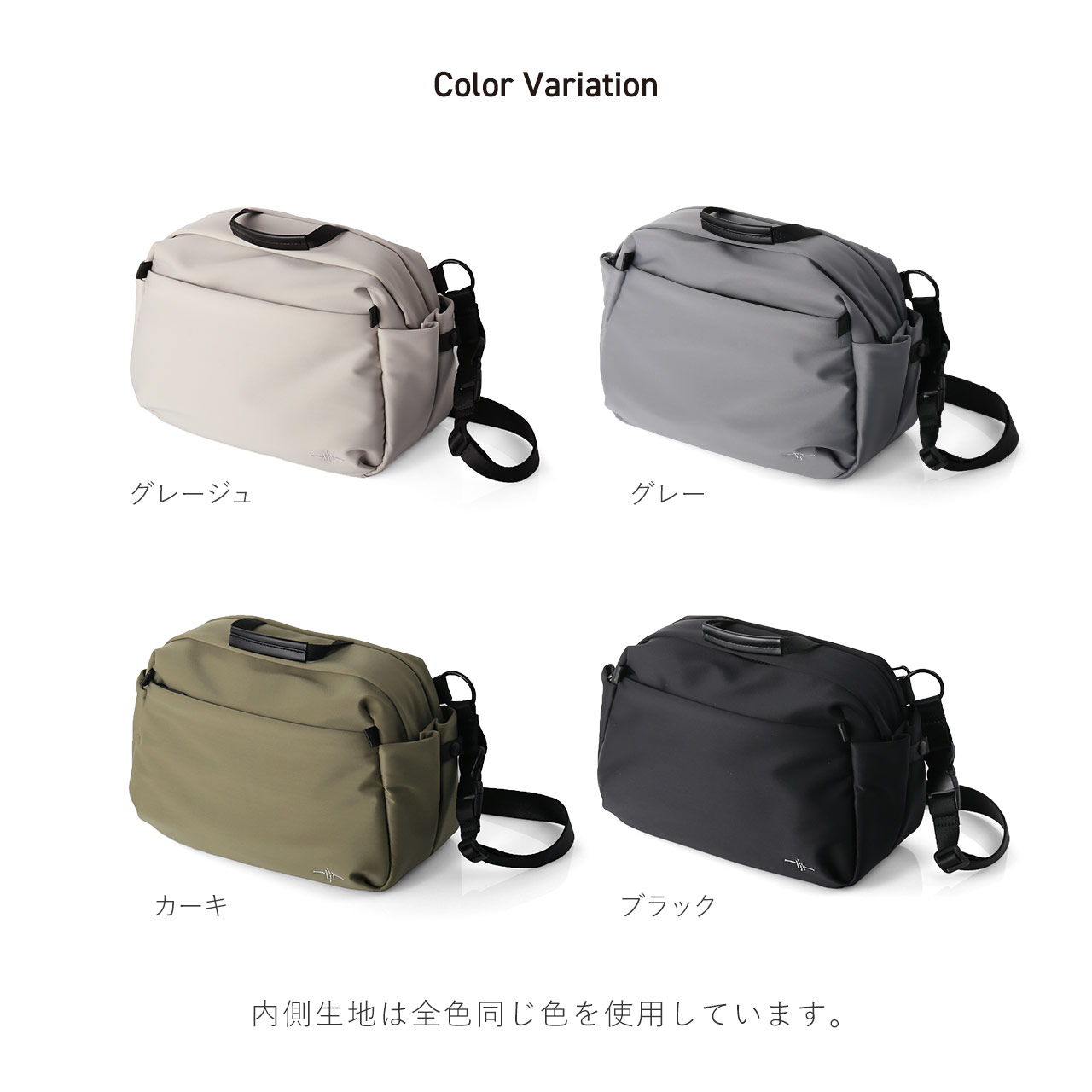 sankyo shokai（三京商会） ショルダーバッグ ストレッチ ナイロン