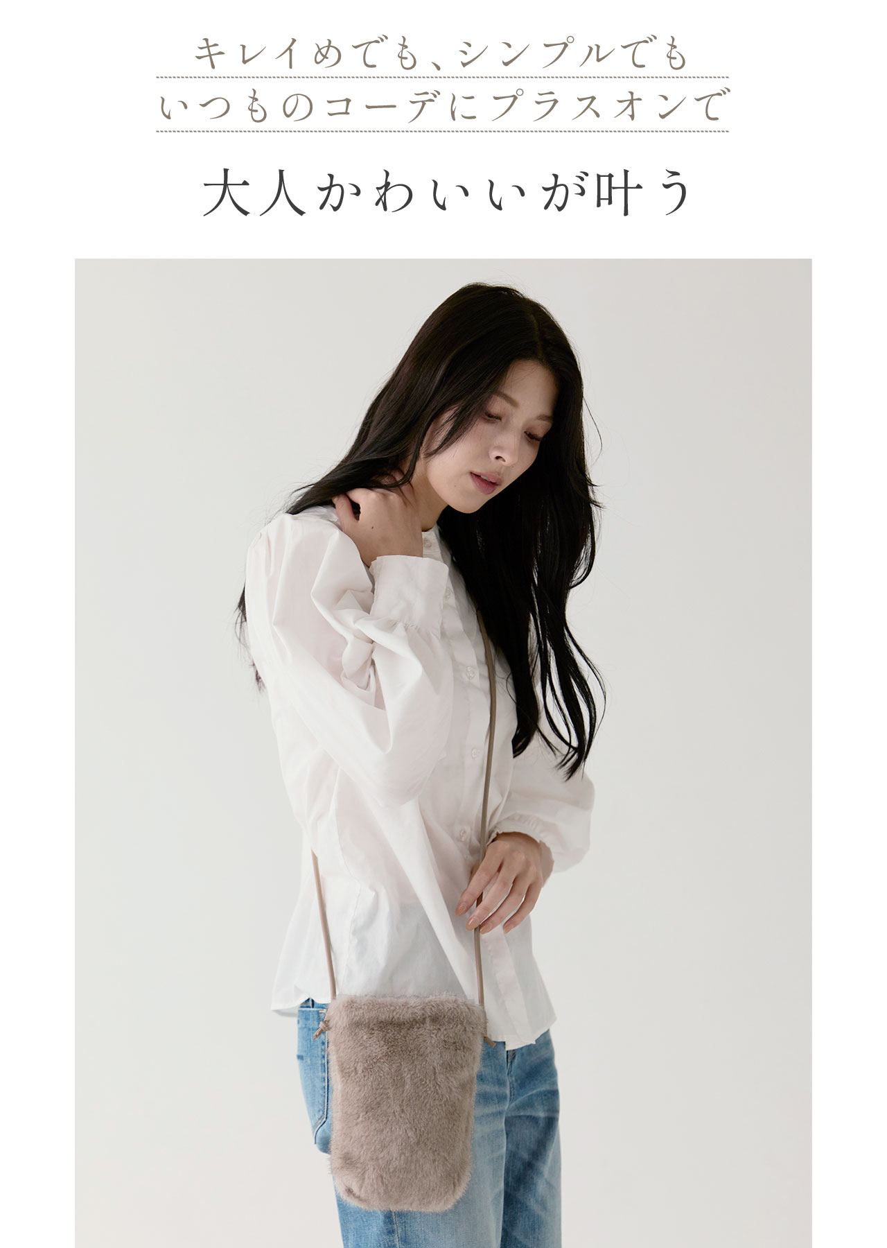 sankyo shokai（三京商会） ファーバッグ ミニショルダー サコッシュ