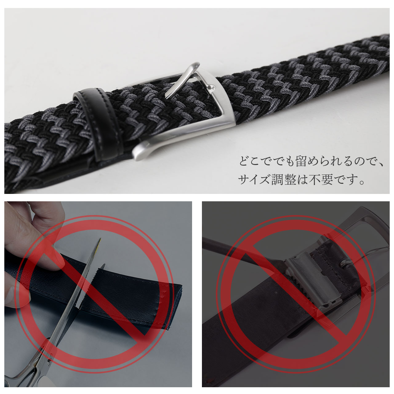 Mia Borsa（ミアボルサ） ベルト メンズ メッシュベルト 伸縮ベルト 無