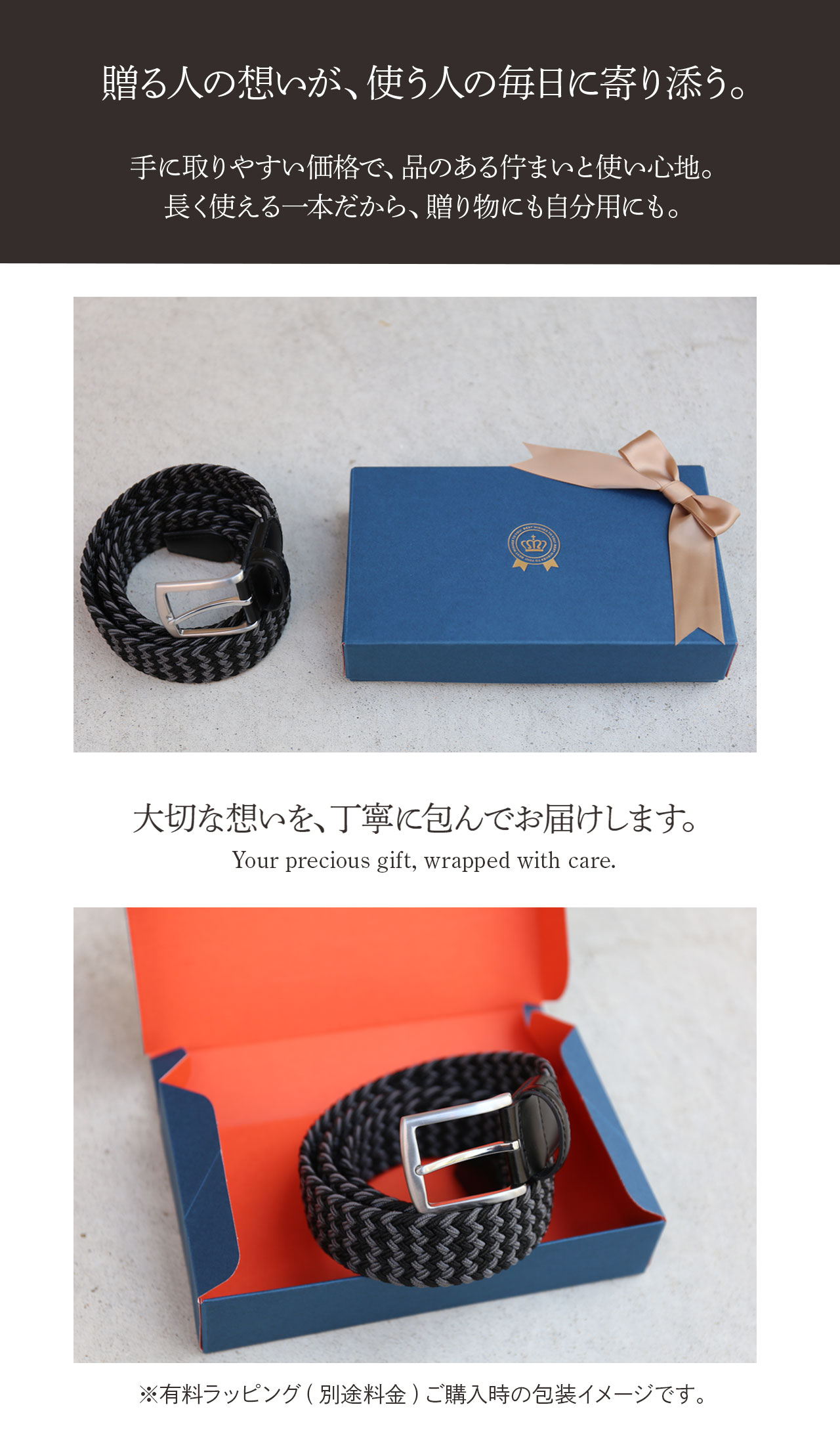 Mia Borsa（ミアボルサ） ベルト メンズ メッシュベルト 伸縮ベルト