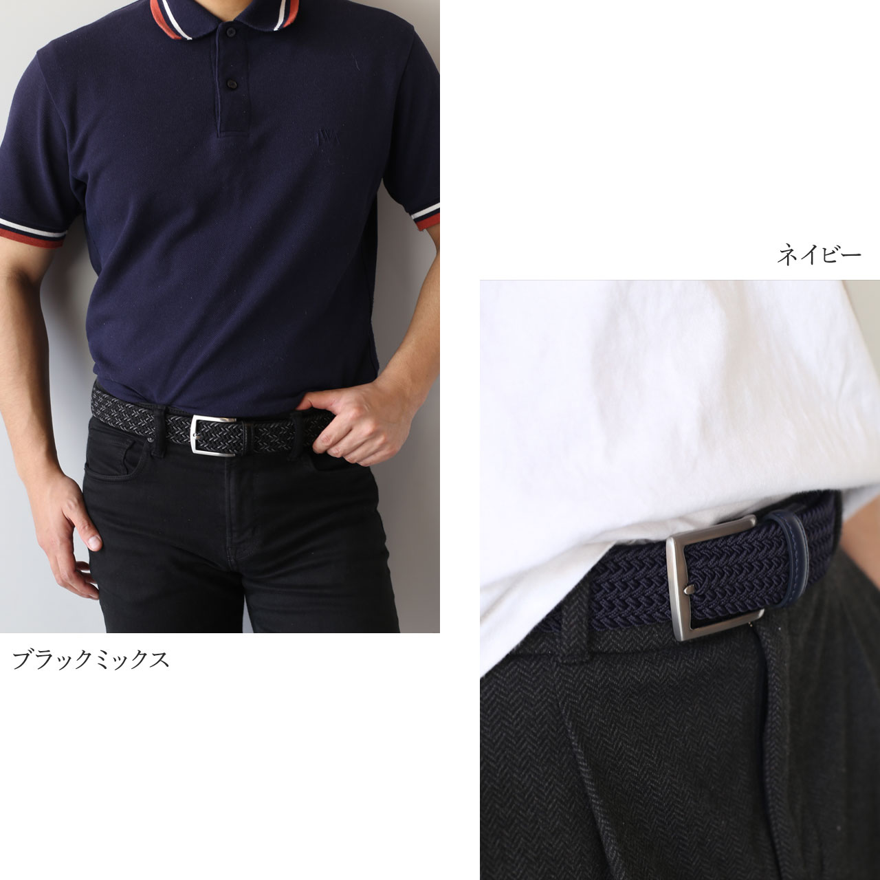 Mia Borsa（ミアボルサ） ベルト メンズ メッシュベルト 伸縮ベルト