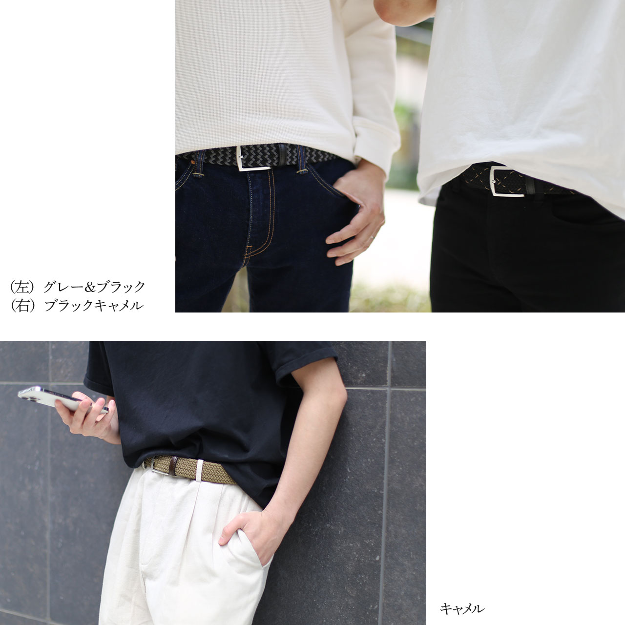Mia Borsa（ミアボルサ） ベルト メンズ メッシュベルト 伸縮ベルト
