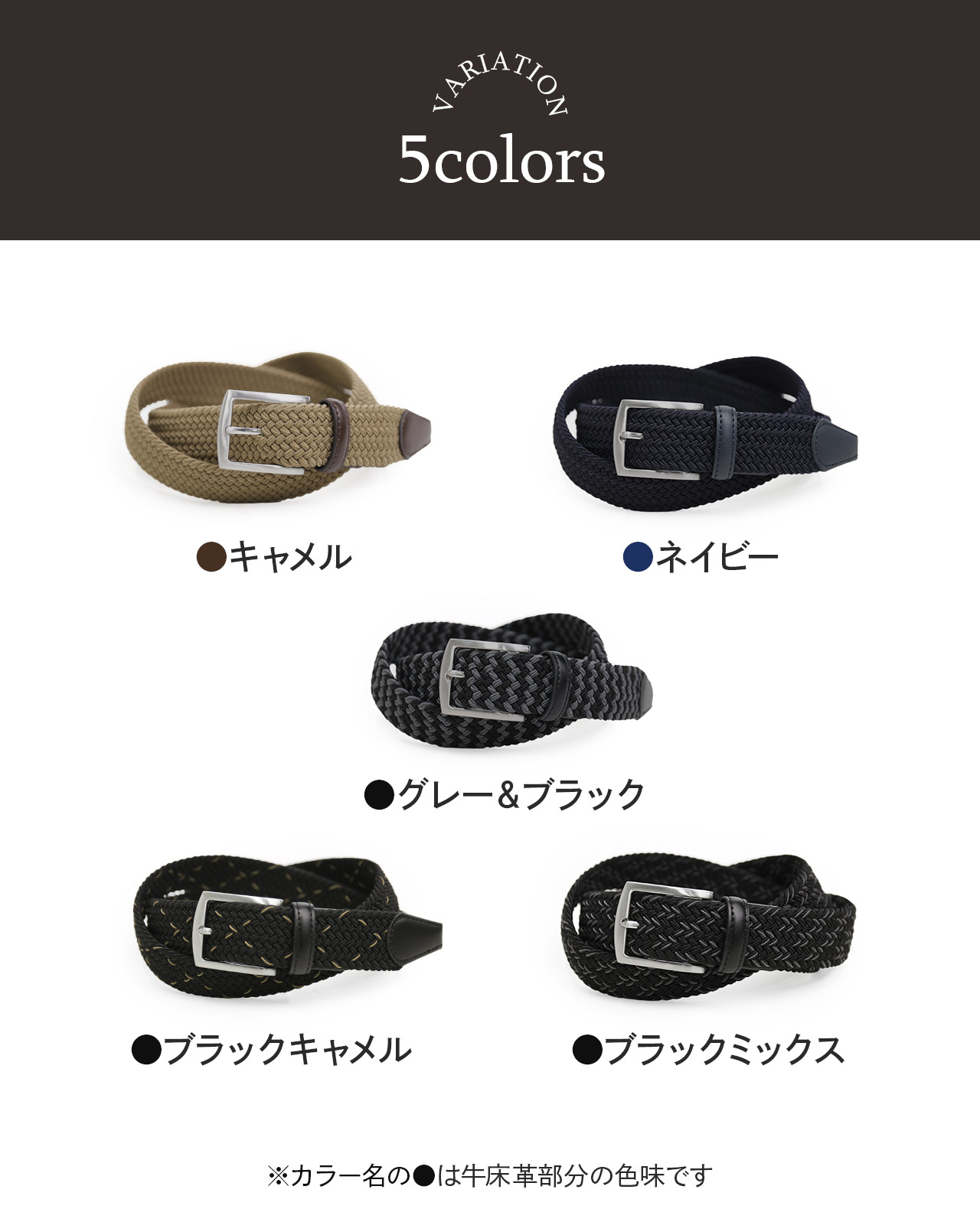 Mia Borsa（ミアボルサ） ［父の日応援］Mia Borsa ベルト メンズ