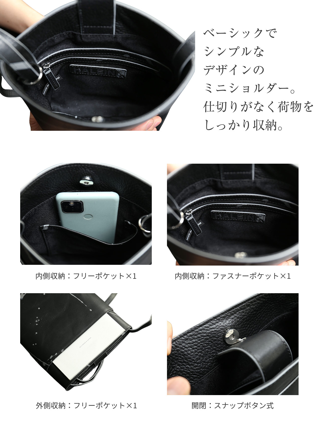 HALEINE（アレンヌ） 【10％クーポン】サコッシュ 縦型 カーフスキン