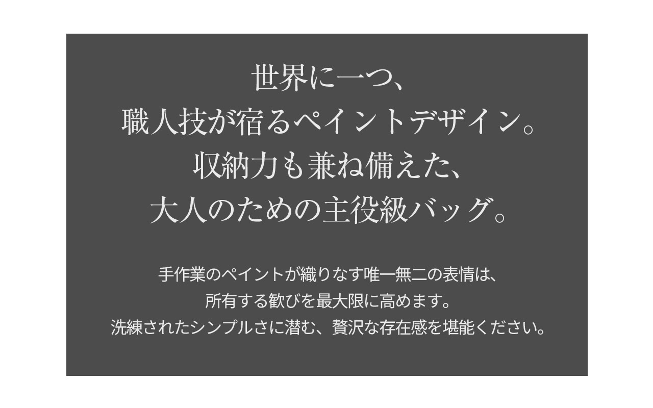 HALEINE（アレンヌ） サコッシュ 縦型 カーフスキン ペイント デザイン