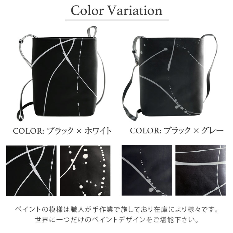 HALEINE（アレンヌ） サコッシュ 縦型 カーフスキン ペイント デザイン