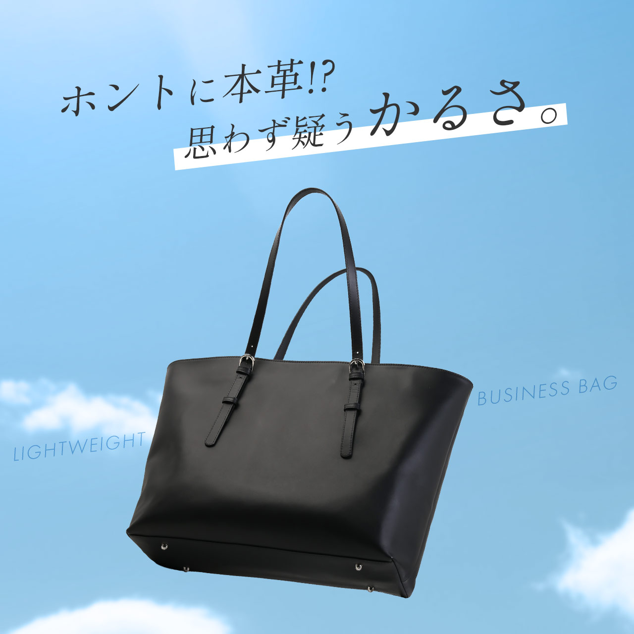 HALEINE ビジネスバッグ メンズ 軽量 A4 本革 50代 40代 30代 軽い 通勤 営業 外回り ビジネストート 仕事 ビジネス トートバッグ(07000665-mens-1r)【爆買!!】の画像