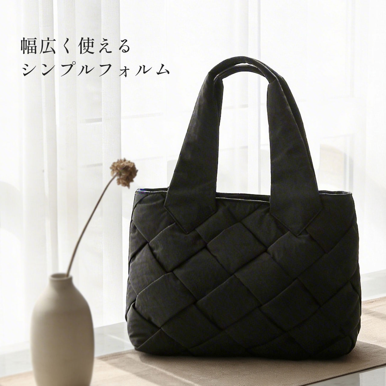 Mia Borsa（ミアボルサ） ナイロンメッシュ トートバッグ 肩掛けバッグ