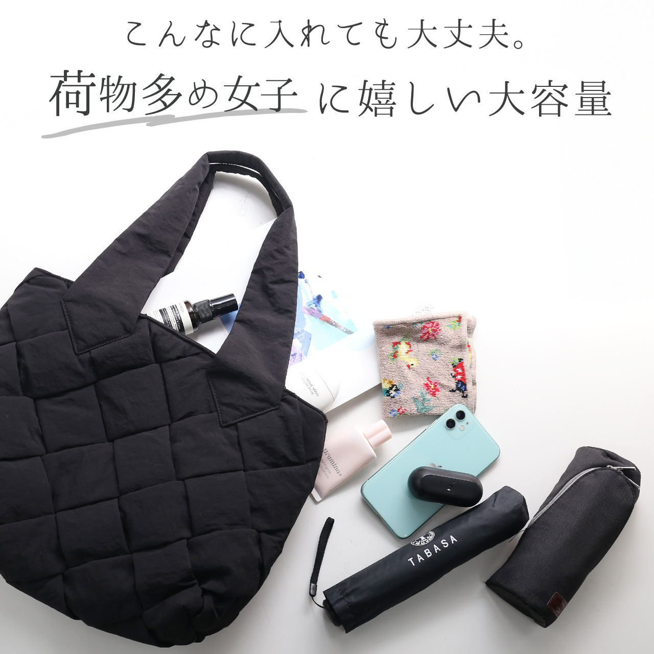 Mia Borsa ミアボルサ ナイロンメッシュ トートバッグ 肩掛けバッグ 通勤 デイリー 軽いバッグ ギフト プレゼント 誕生日 母の日 女性 レディース 普段使い 丈夫 黒 ブラック  (07000668r) Mia Borsa（ミアボルサ） ナイロンメッシュ トートバッグ 肩掛けバッグ