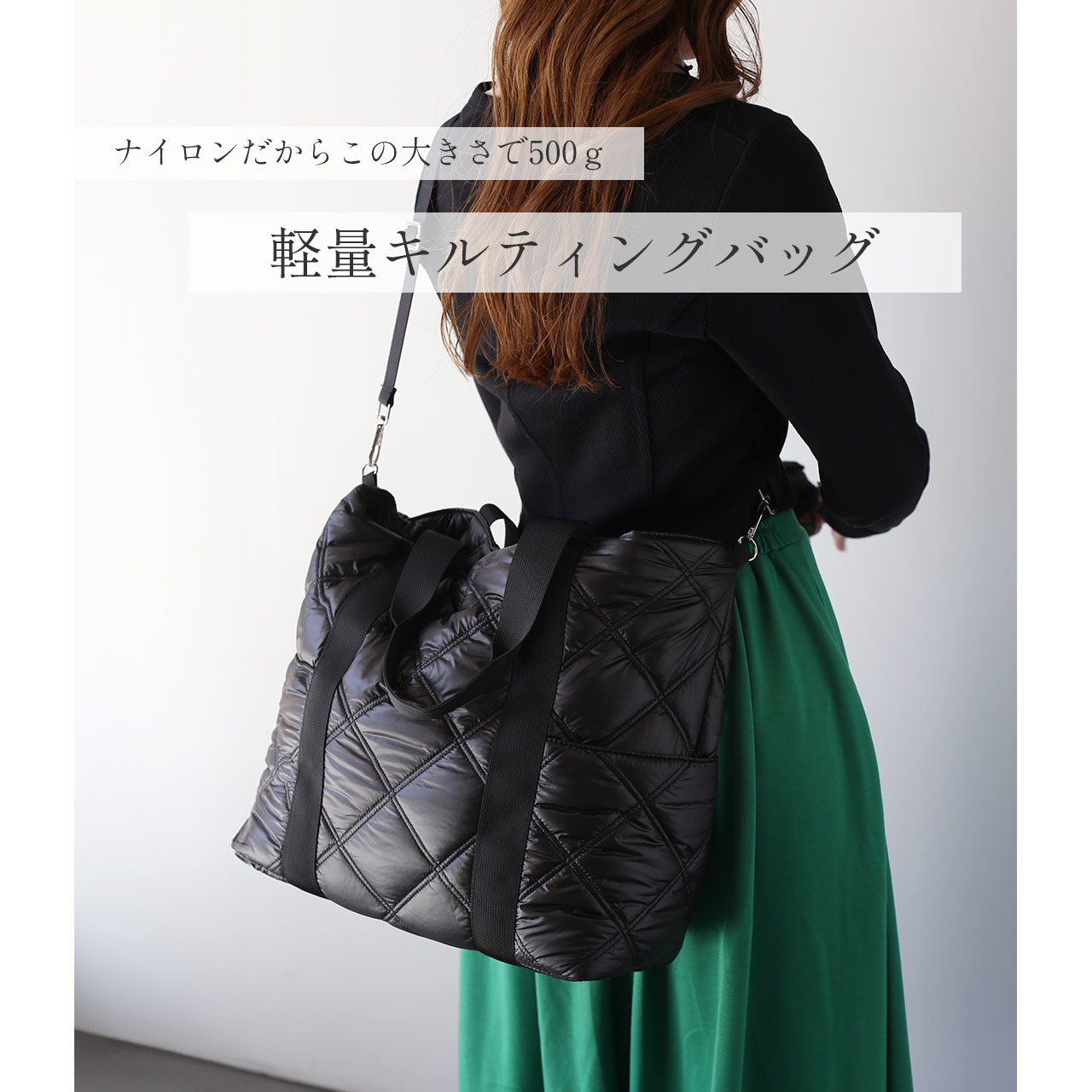 mieno（ミエノ） ナイロン トートバッグ ビッグトート 大きい 2way