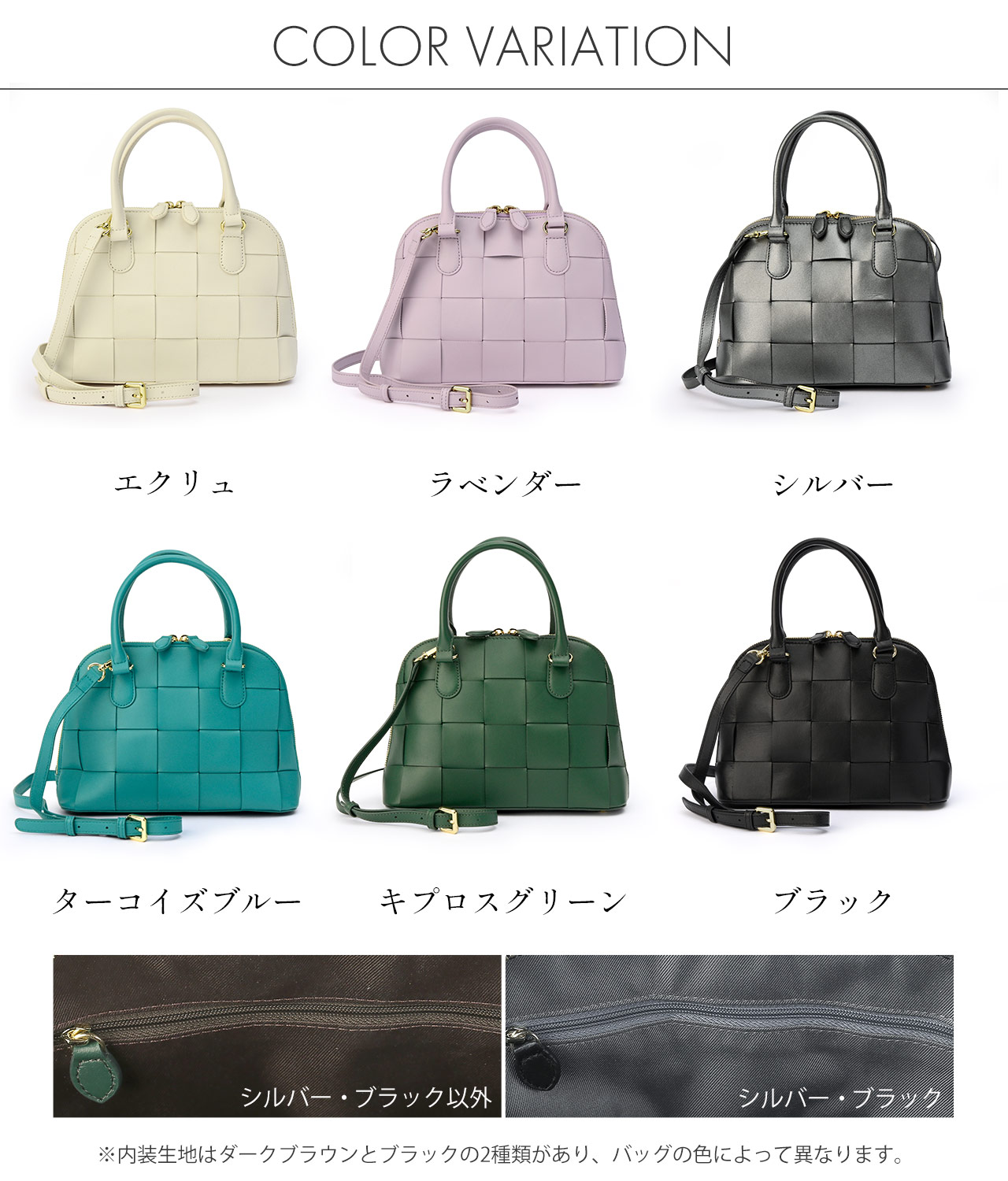 羊革 イタリアンシープ バッグ