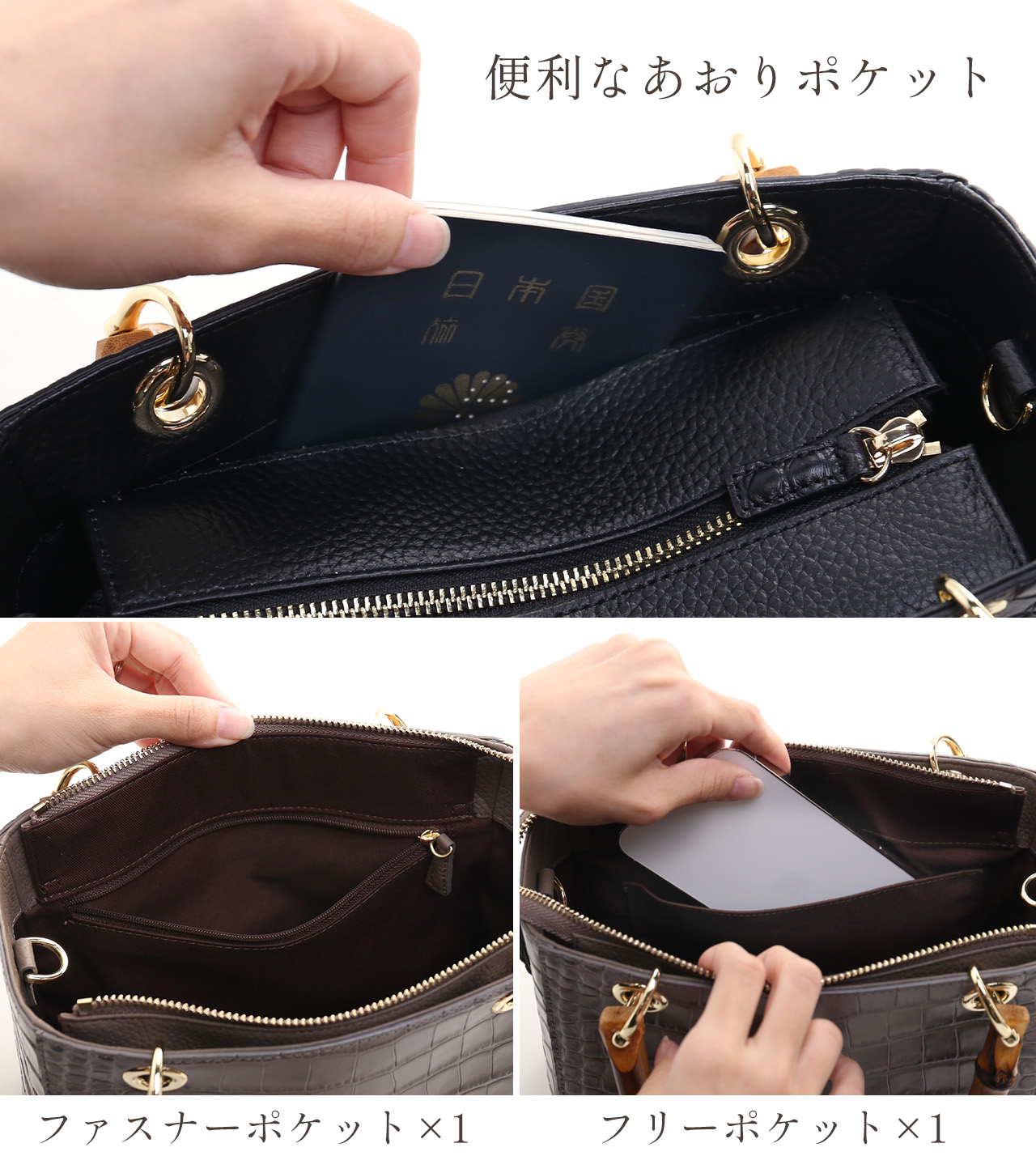 本革×バンブーハンドル ファスナーポケット