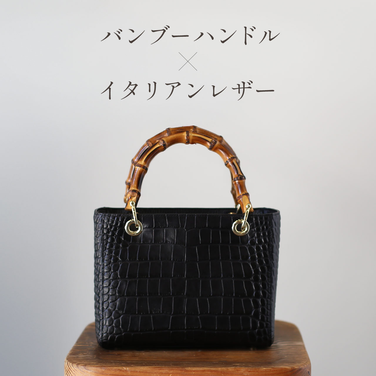 バンブーハンドルバッグ 本革のおすすめ人気商品一覧 通販