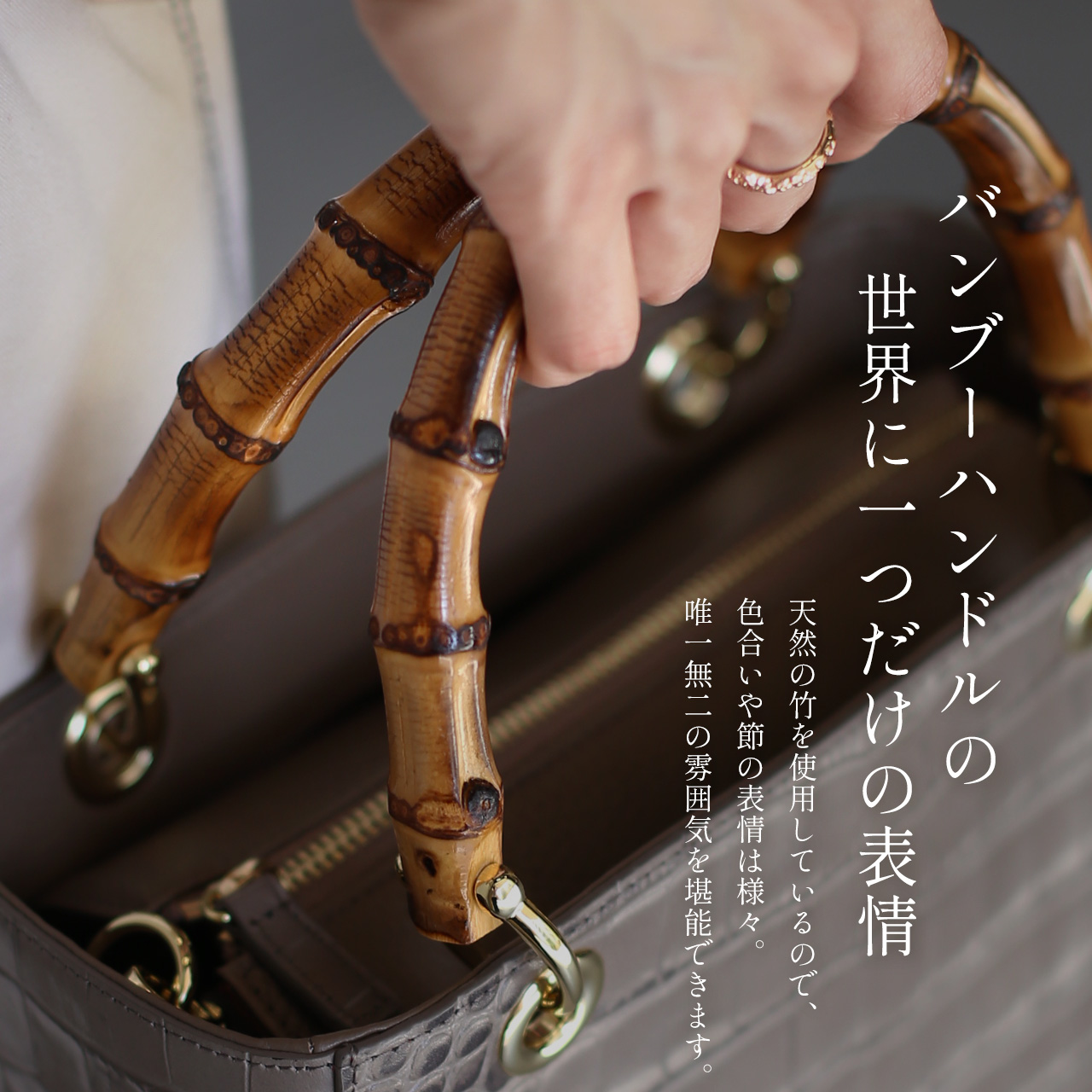 天然竹 バンブーハンドル