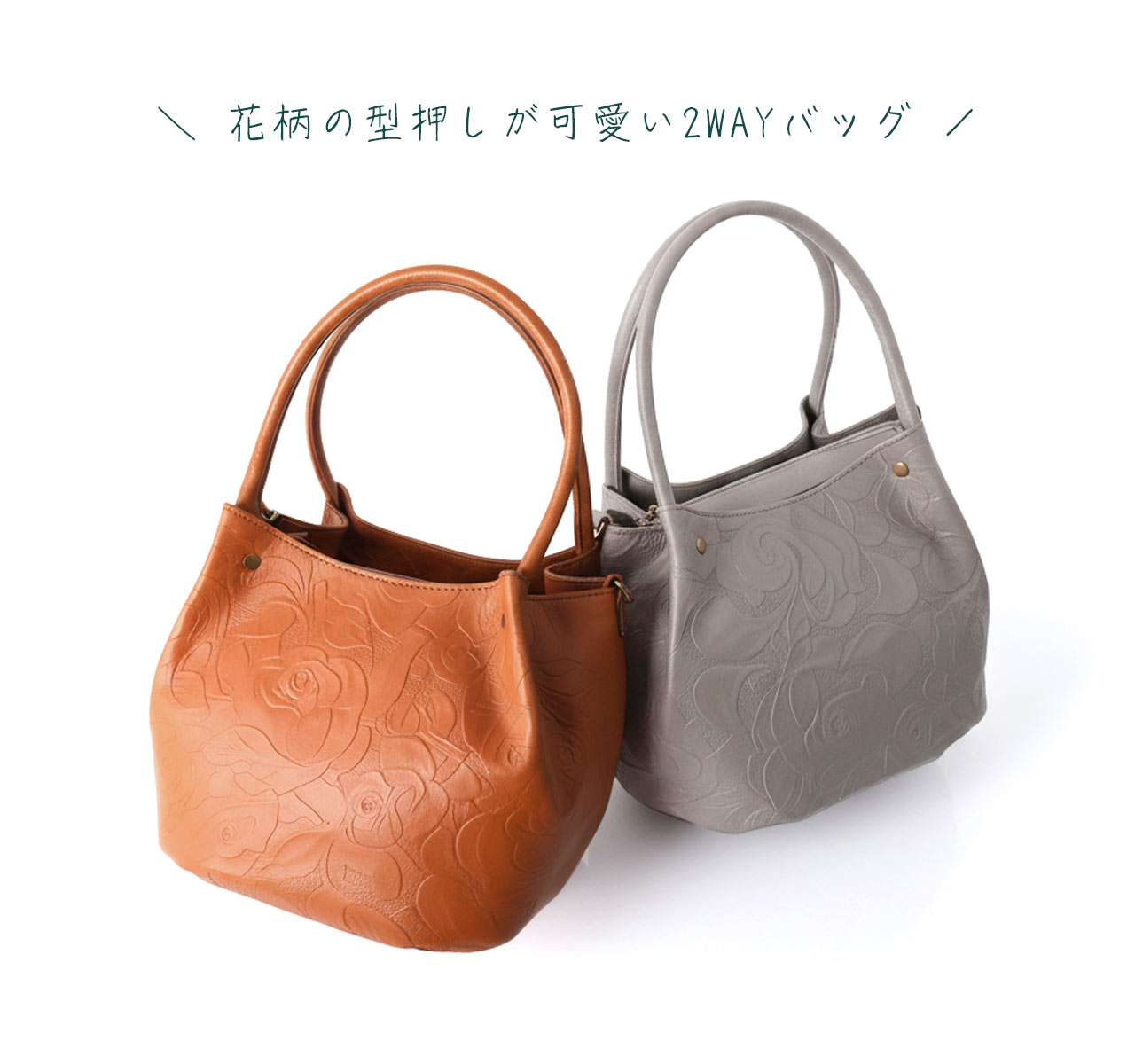 Jamale（ジャマレ） 本革 バッグ レディース ハンドバッグ ショルダー