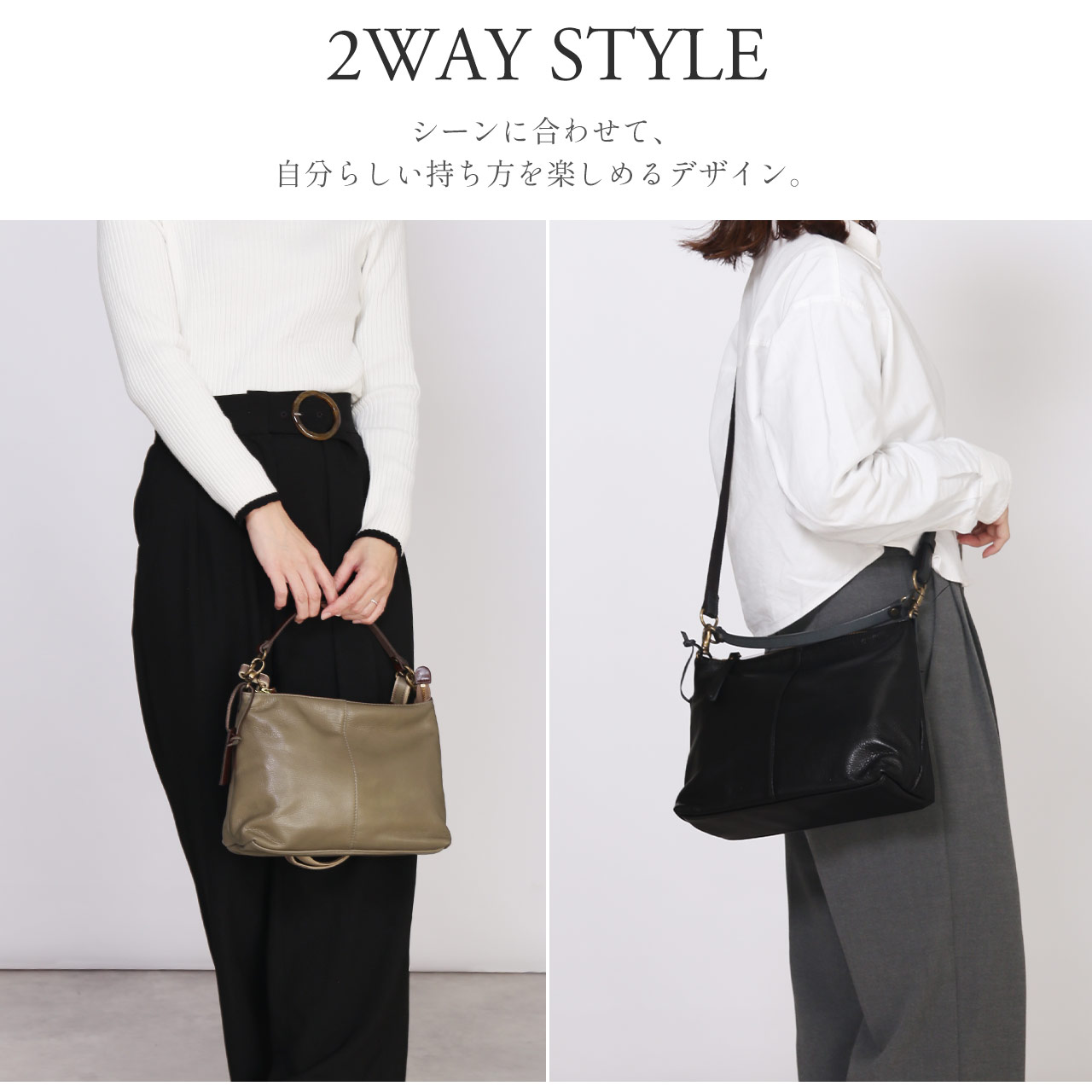 HALEINE（アレンヌ） 本革 2wayバッグ 斜め掛けバッグ 2way HALEINE