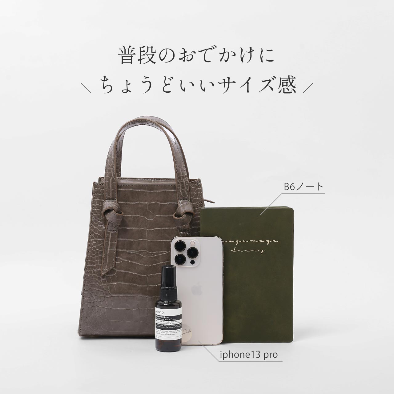 sankyo shokai（三京商会） クロコダイル型押し トートバッグ