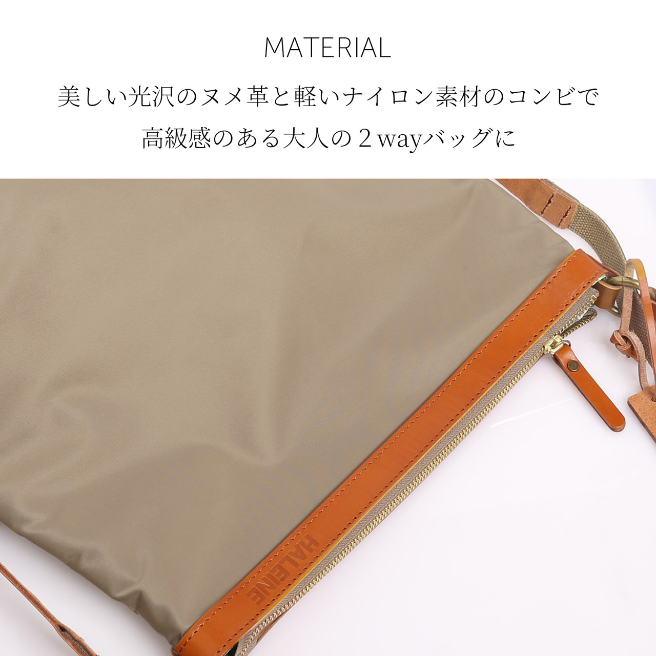 HALEINE（アレンヌ） 2wayバッグ リュック ショルダーバッグ