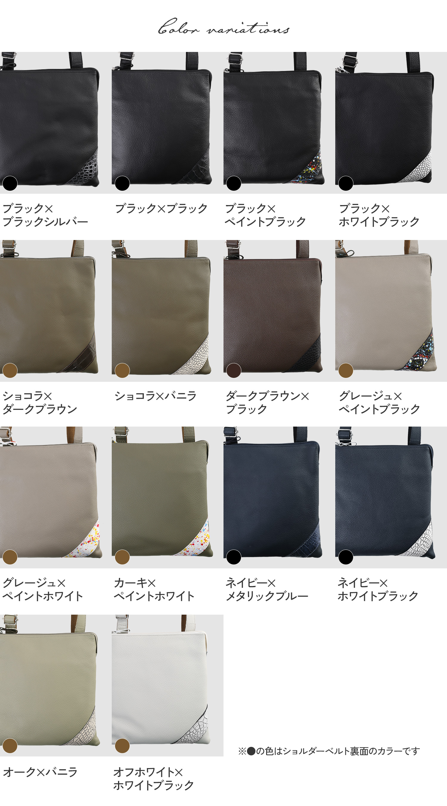 Jamale（ジャマレ） ショルダーバッグ メンズ 牛革＆クロコダイル 日本 