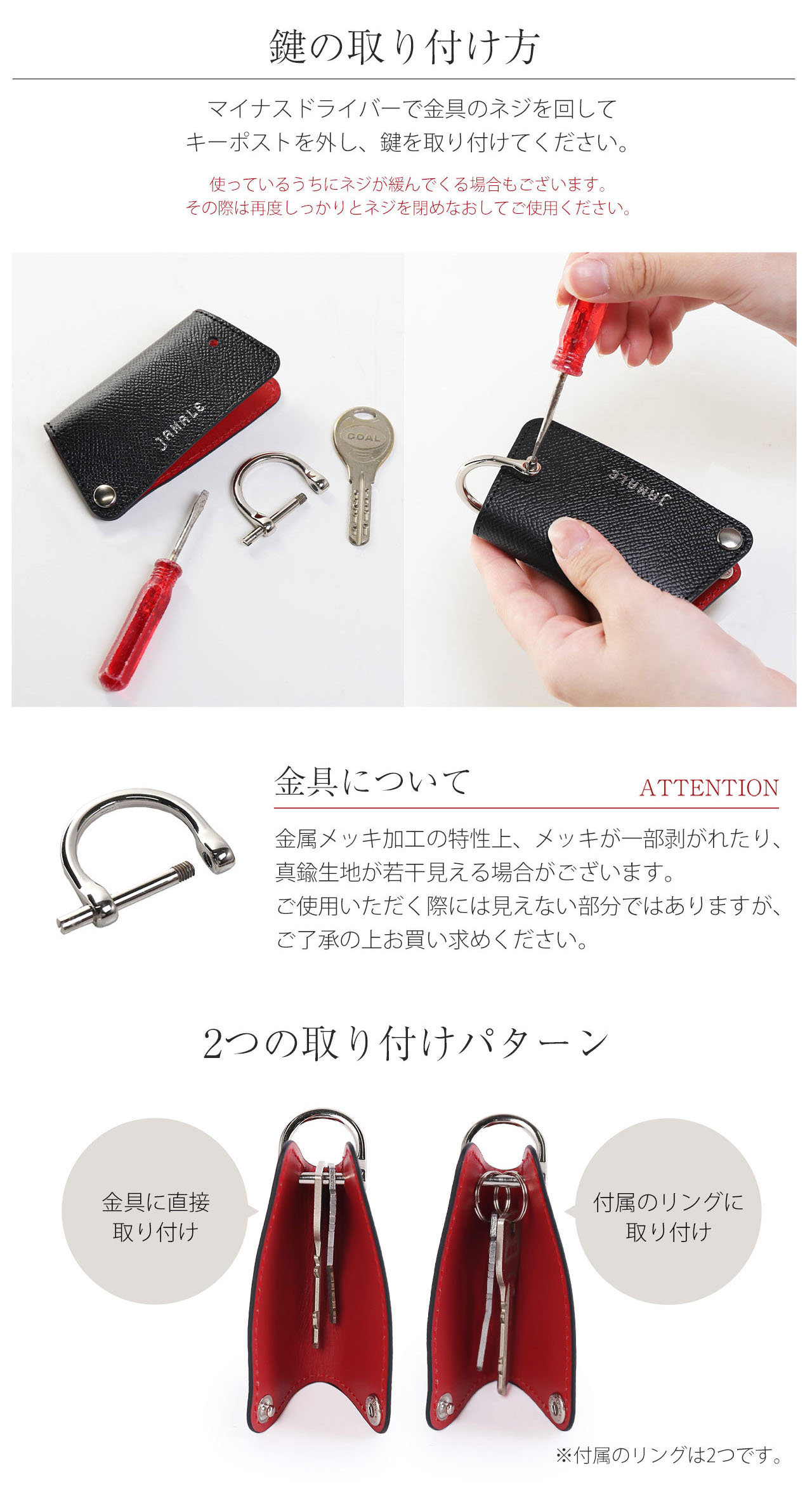 jamale 本革 キーケース