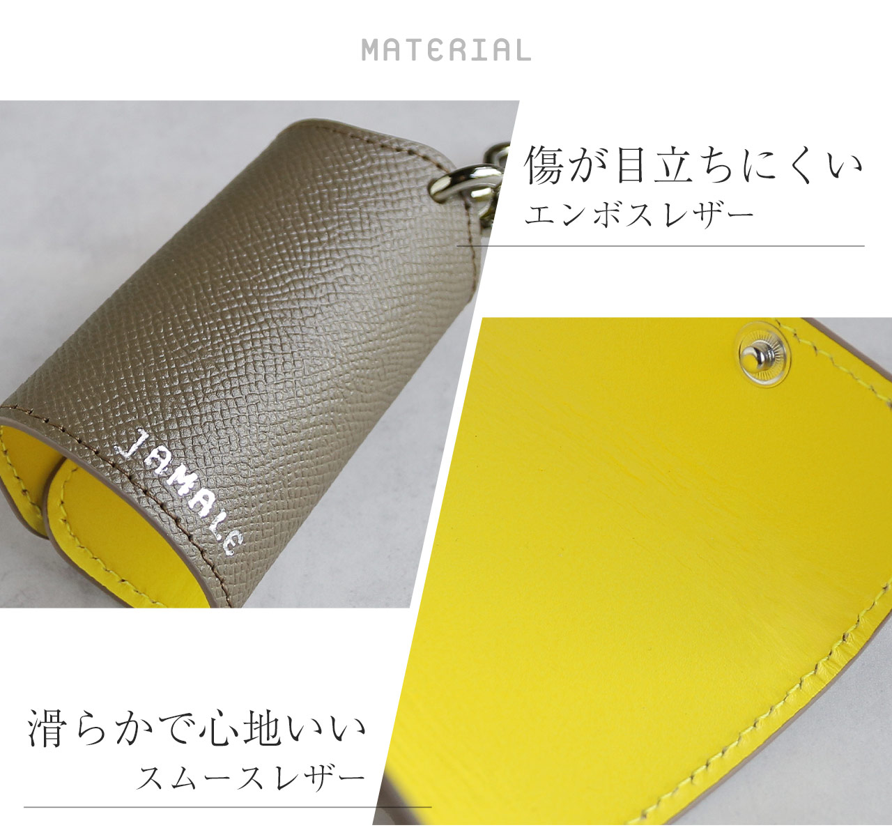 Jamale（ジャマレ） キーケース スマートキー スマートキーケース