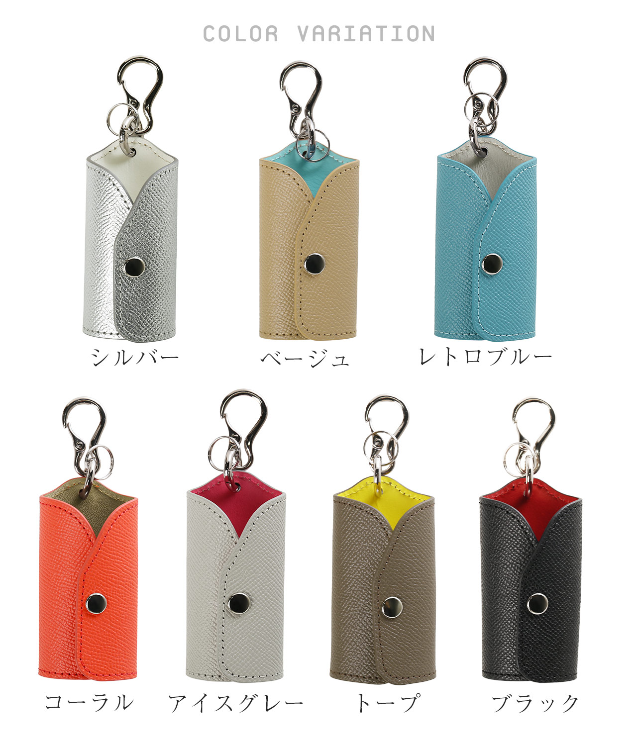 Jamale（ジャマレ） キーケース スマートキー スマートキーケース