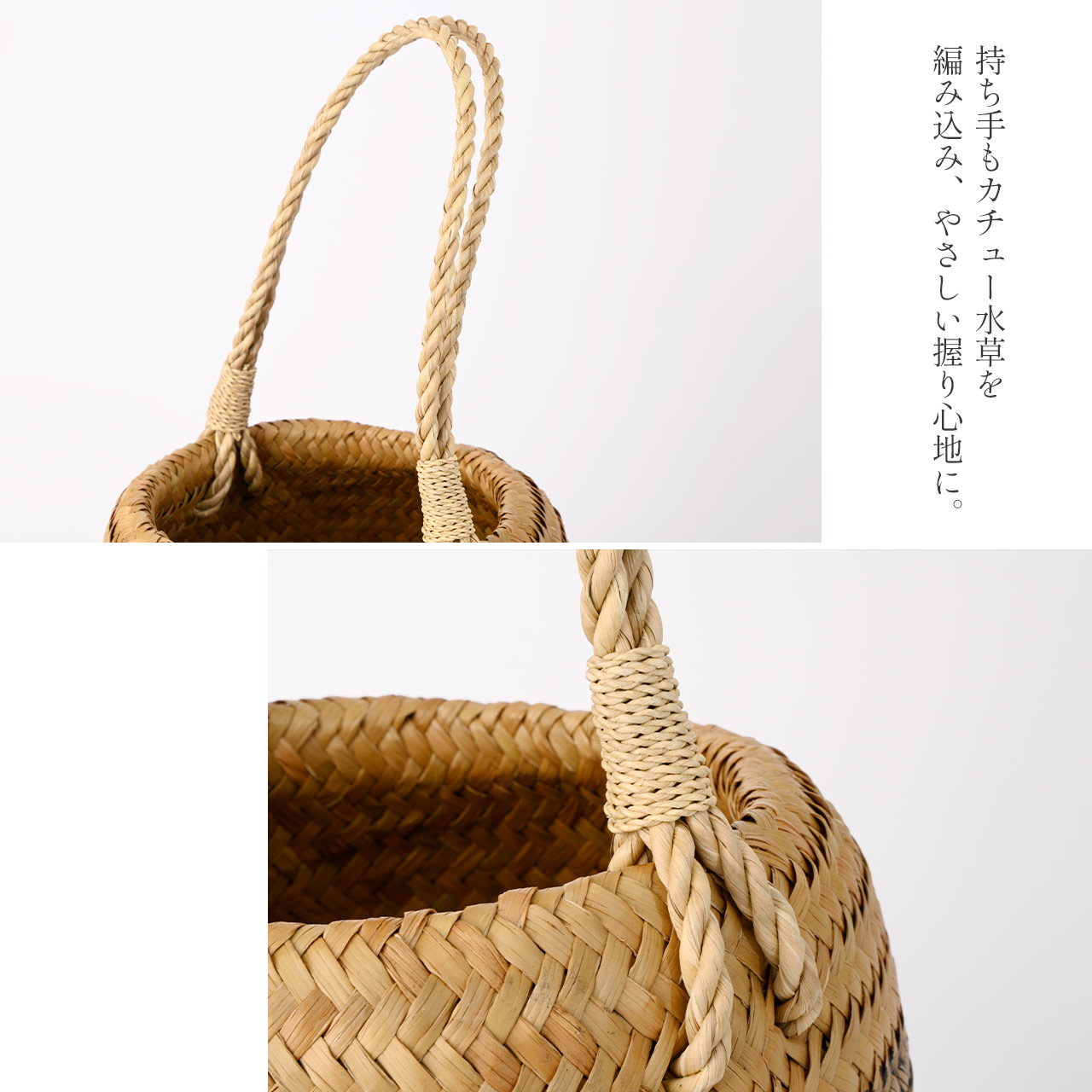 カゴバッグ ワンハンドバッグ かご型 カチュー水草