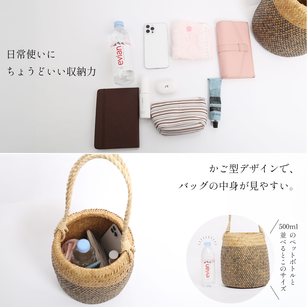 カゴバッグ ワンハンドバッグ かご型 カチュー水草