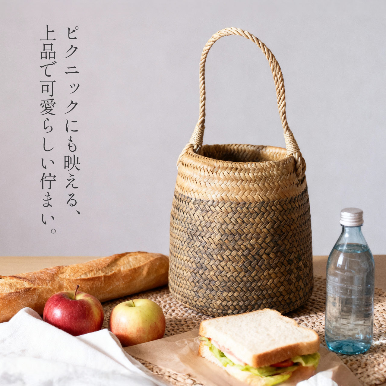 カゴバッグ ワンハンドバッグ かご型 カチュー水草