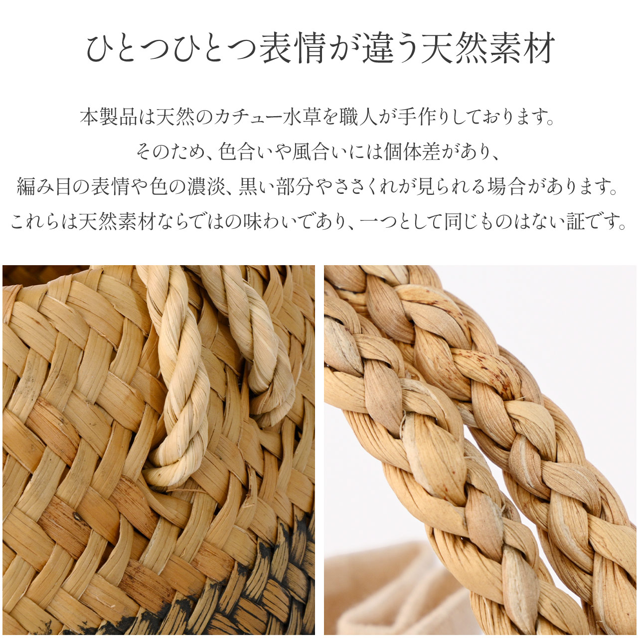 カゴバッグ ワンハンドバッグ かご型 カチュー水草