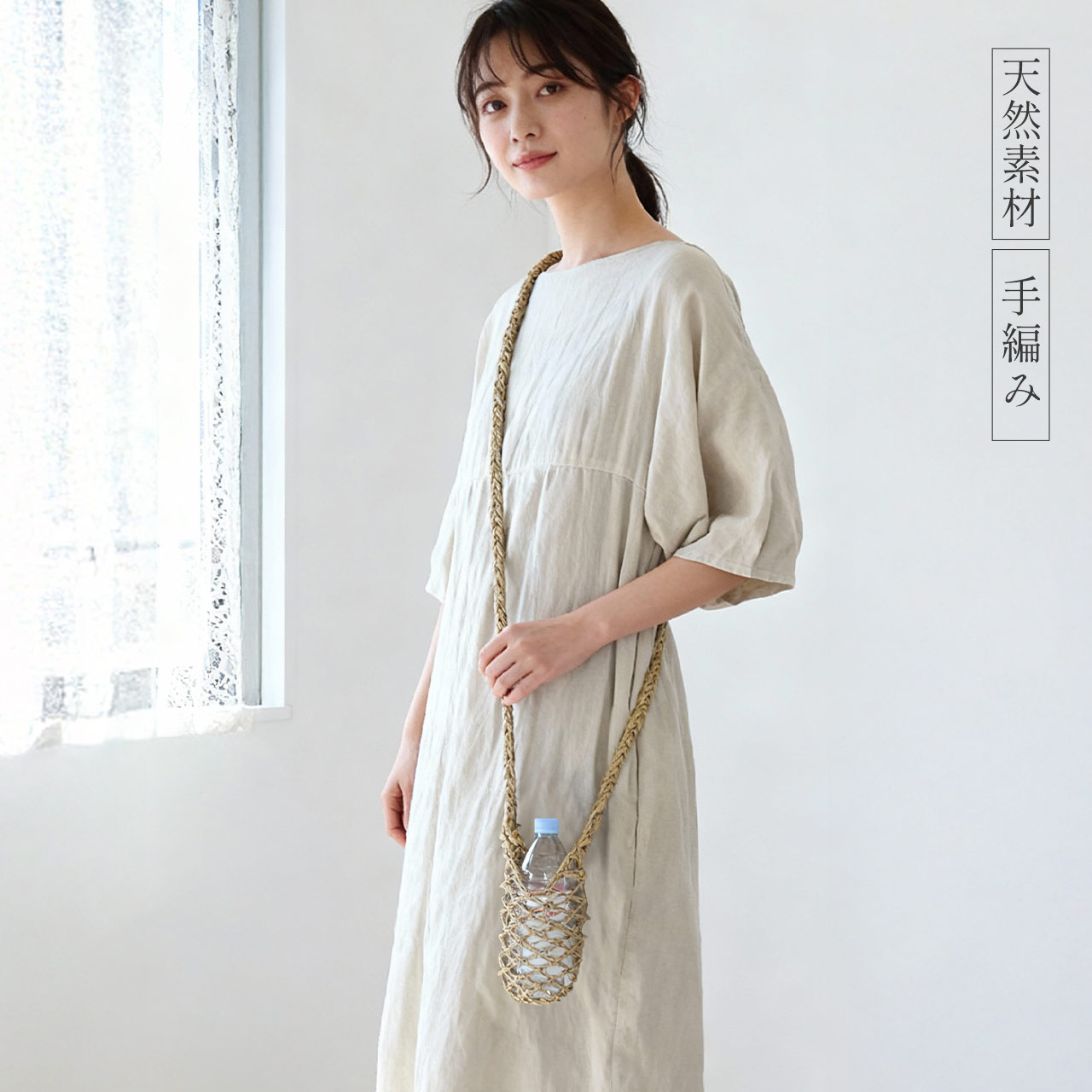 sankyo shokai（三京商会） ボトルホルダー ショルダーバッグ 斜め掛け
