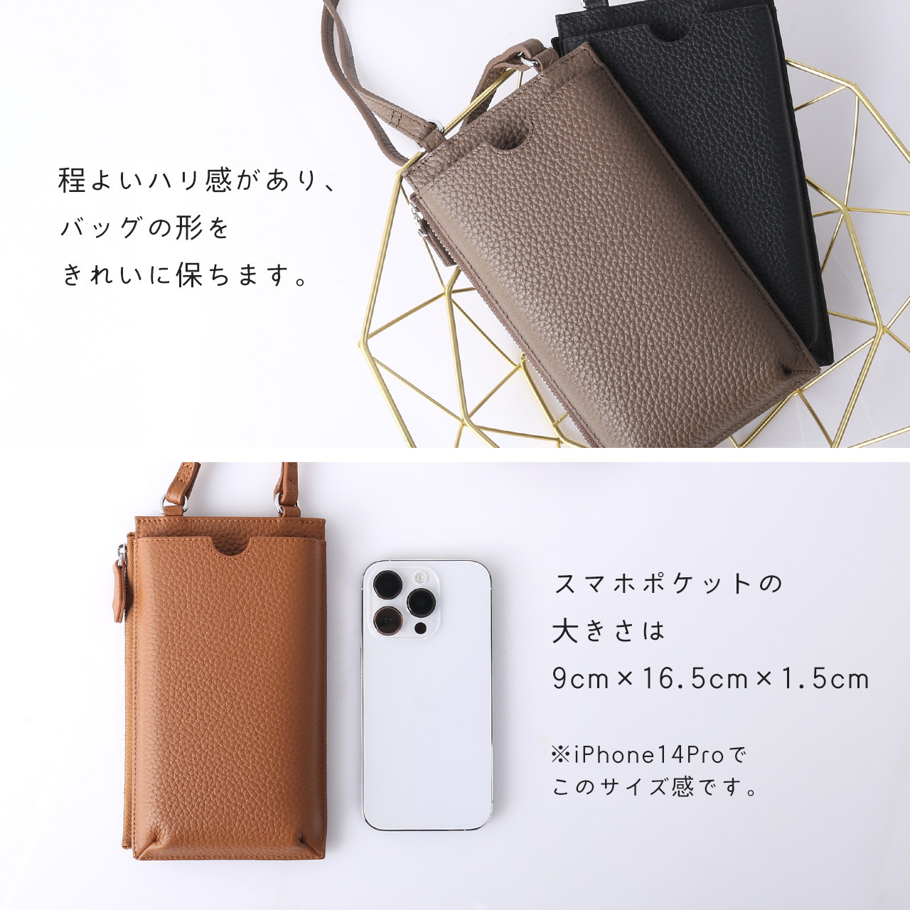mieno（ミエノ） スマホショルダー スマホポーチ お財布機能 ミニ 