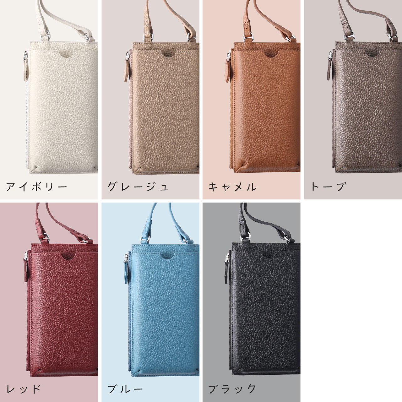mieno（ミエノ） スマホショルダー スマホポーチ お財布機能 ミニ