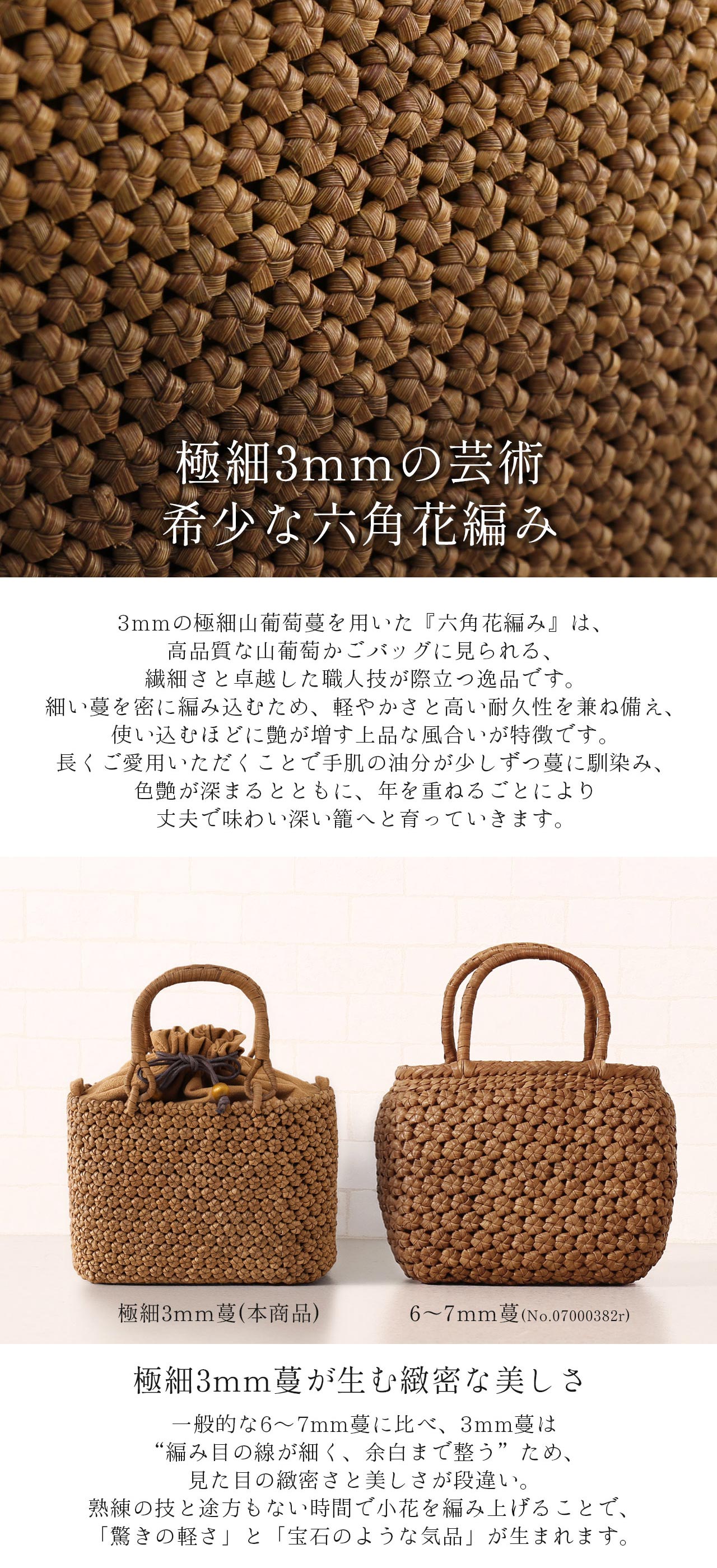 sankyo shokai（三京商会） 爆買！かごバッグ レディース 山葡萄