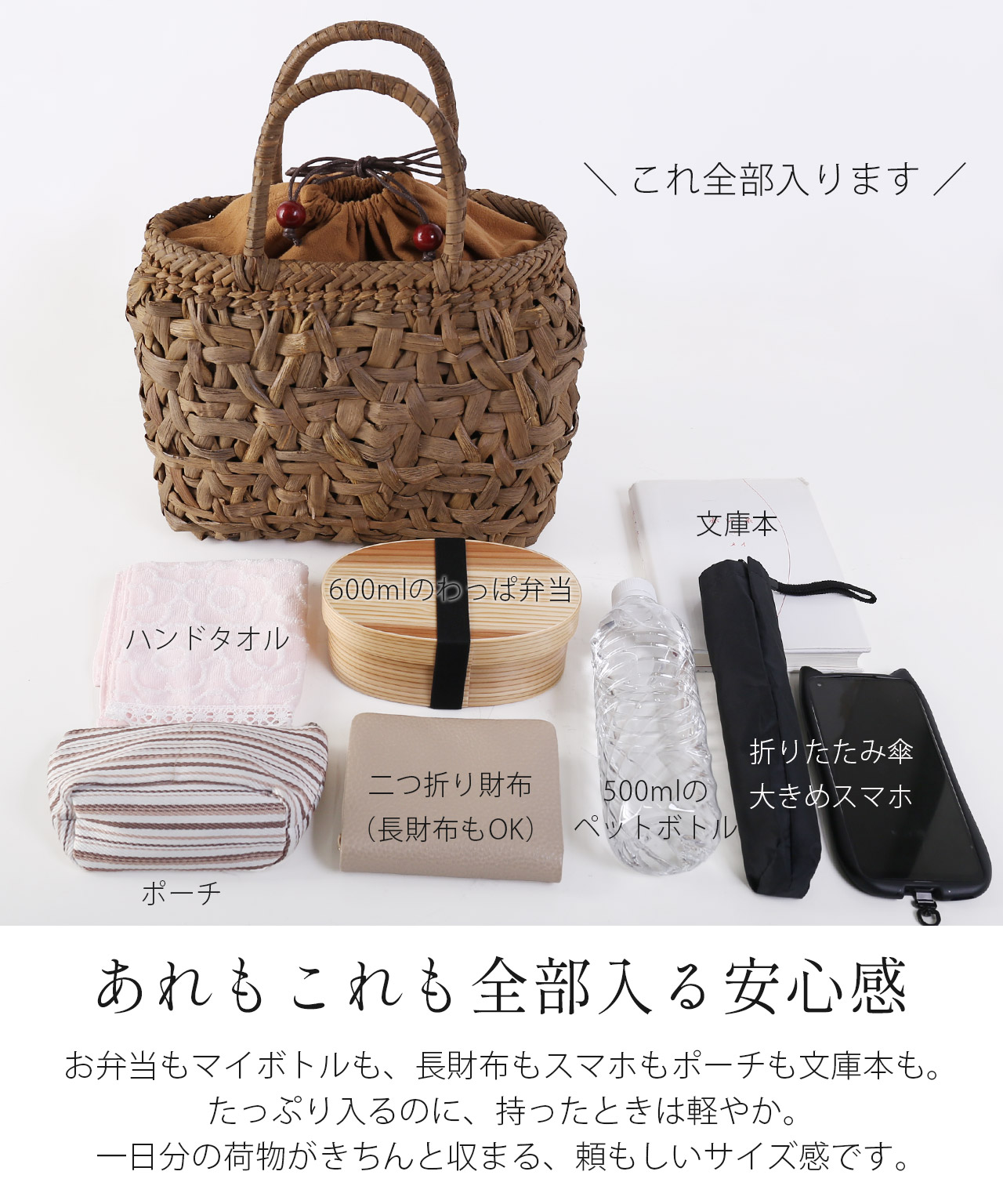 手提げカバン(手作り) 葡萄の木の皮を使用 sankyo shokai（三京商会） かごバッグ レディース 山葡萄 沢皮 トート