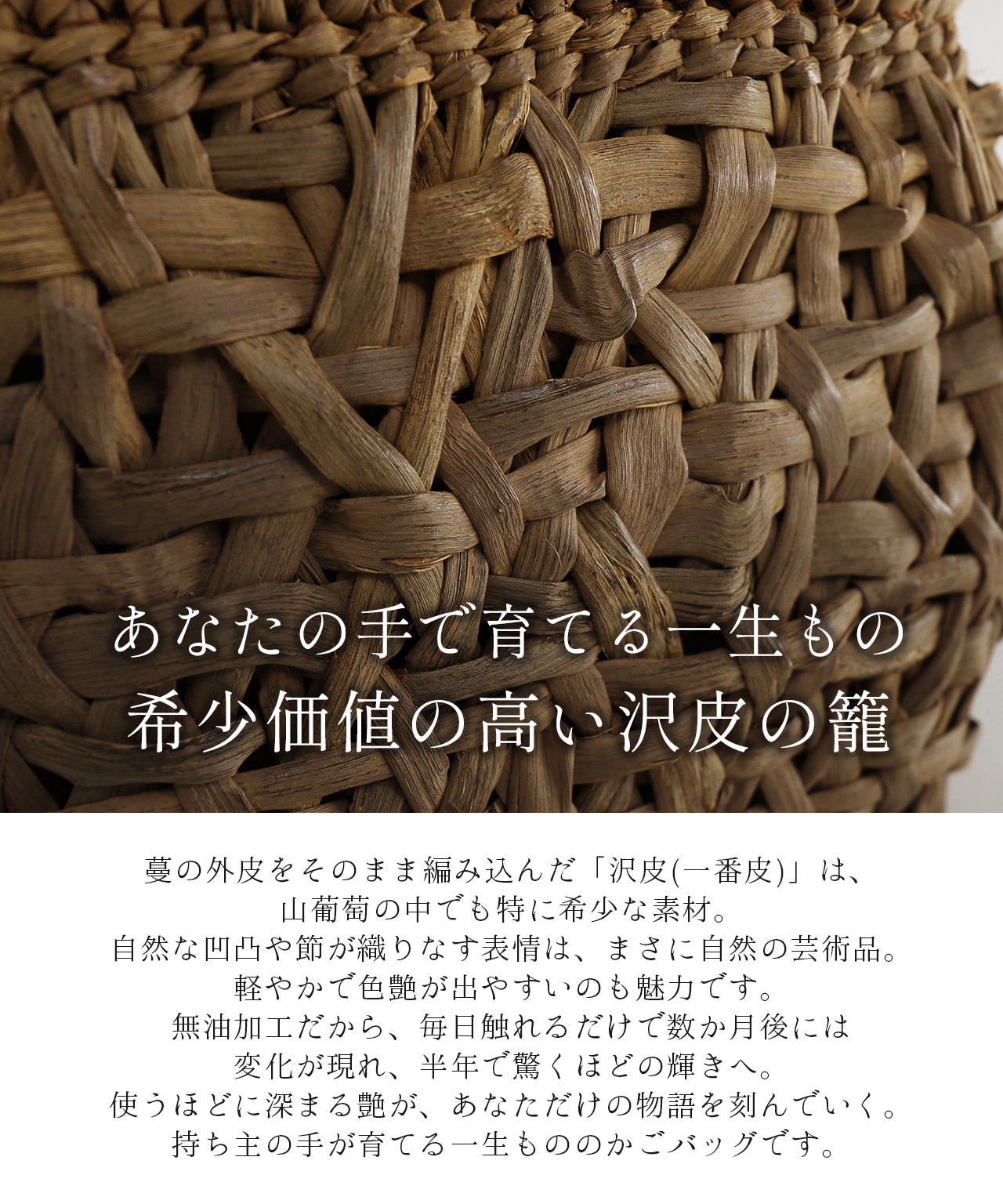 sankyo shokai（三京商会） 爆買！かごバッグ レディース 山葡萄 沢皮