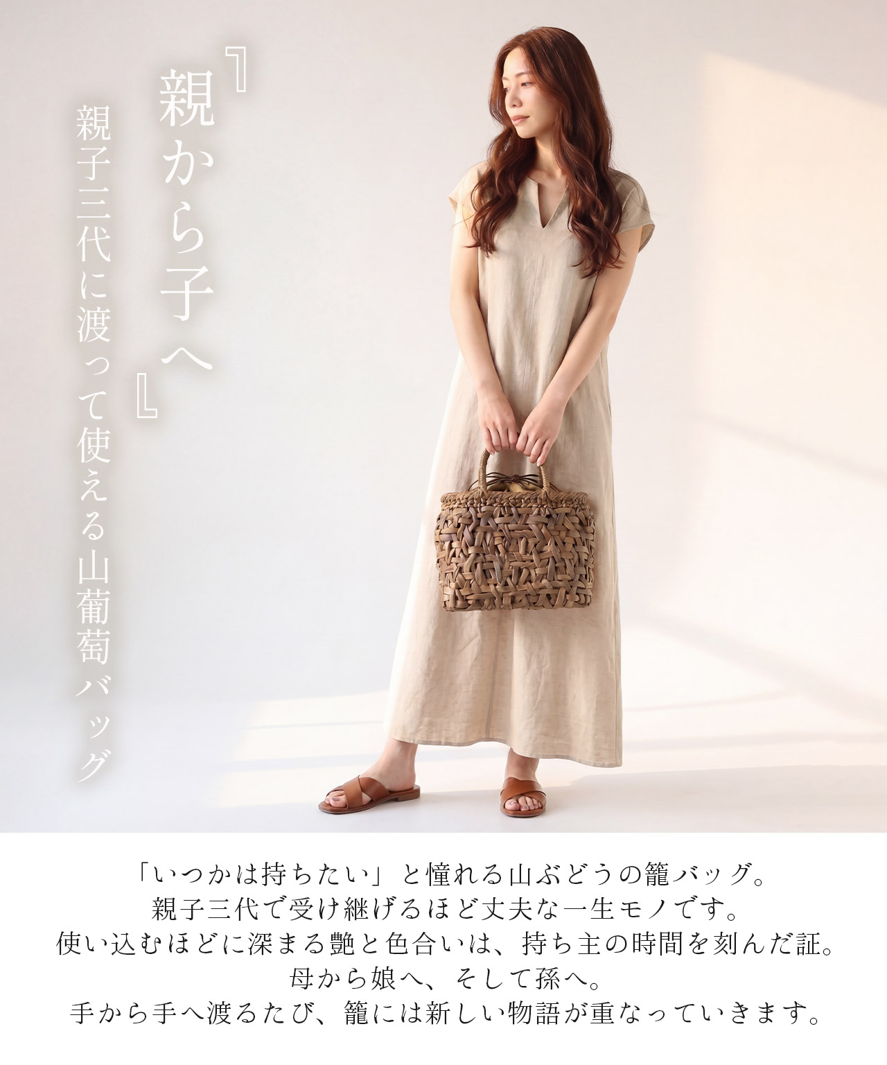 手提げカバン(手作り) 葡萄の木の皮を使用 sankyo shokai（三京商会） かごバッグ レディース 山葡萄 沢皮 トート