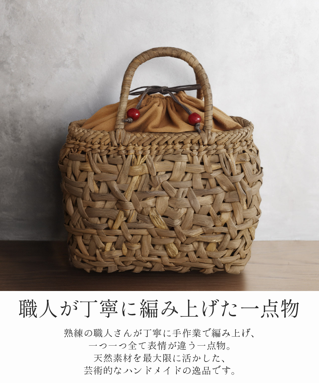 sankyo shokai（三京商会） かごバッグ レディース 山葡萄 沢皮 トート