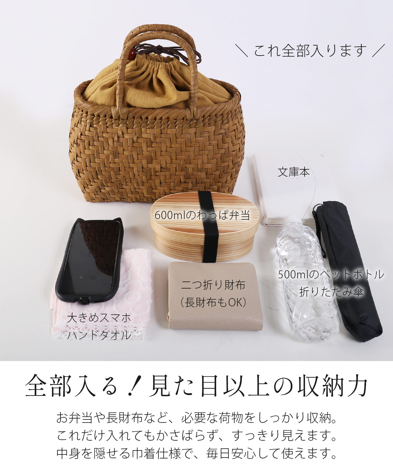 かごバッグ レディース 山葡萄 網代編み トートバッグ 籠バッグ 山