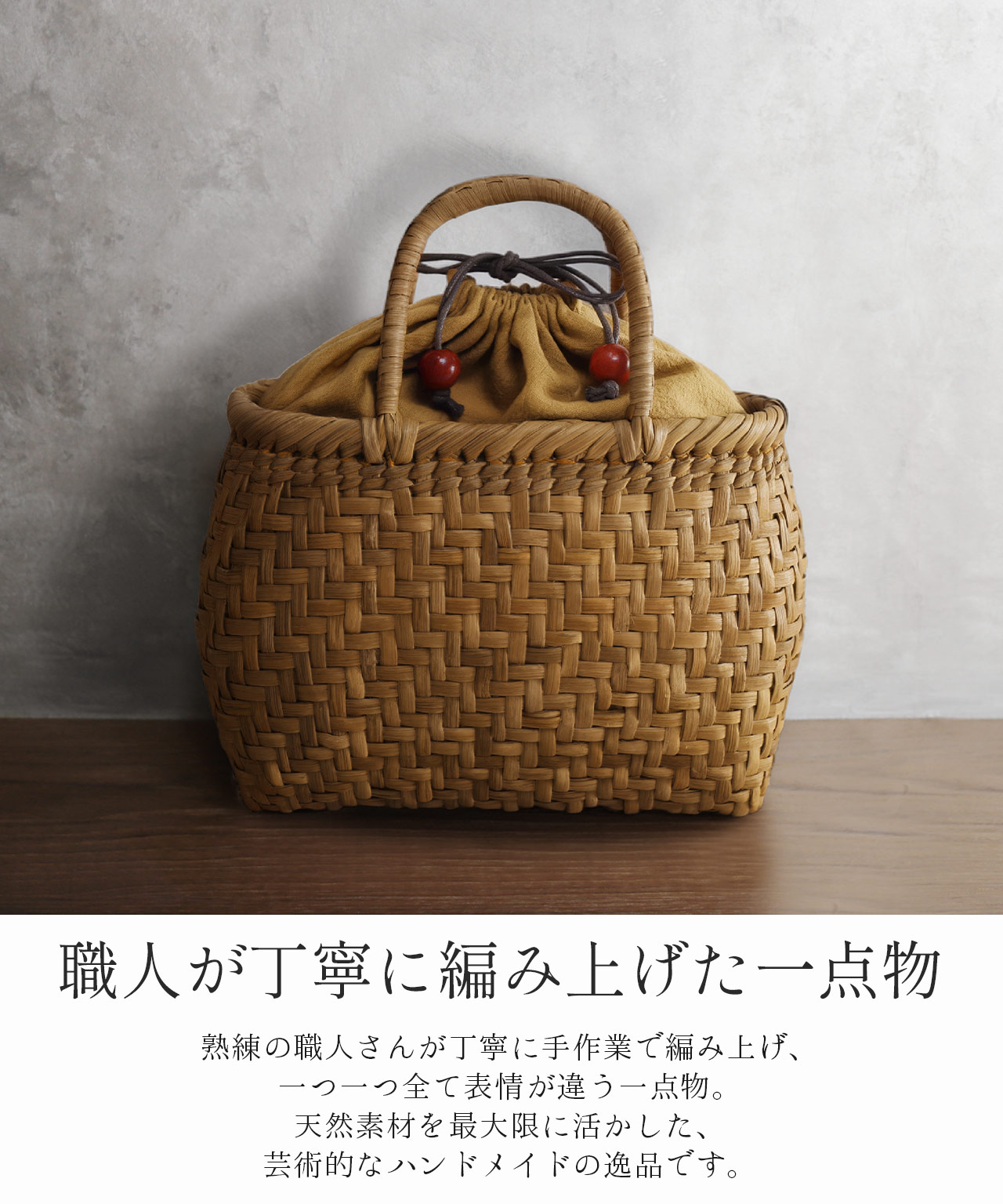 15%offクーポン]かごバッグ レディース 山葡萄 網代編み トートバッグ