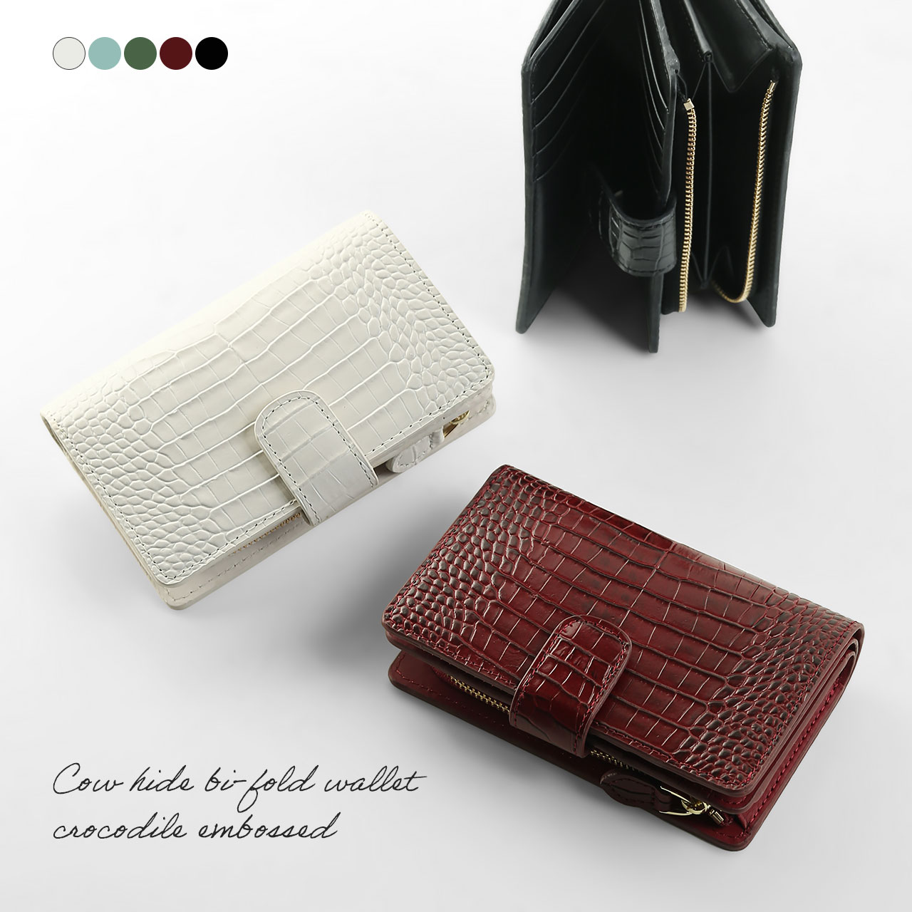 美品　RRL 二つ折　クロコダイル　型押し　ウォレット RODANIA（ロダニア） ［10%offクーポン］二つ折り財布 レディース