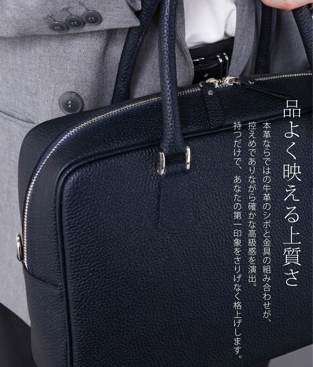 ブリーフケース 本革 ビジネスバッグ A4が入る ハンドバッグ 2way 日本製 姫路レザー 牛革 HALEINE 自立 底鋲付き ダブルファスナー 4FA (07000726r)【爆買!!】の画像