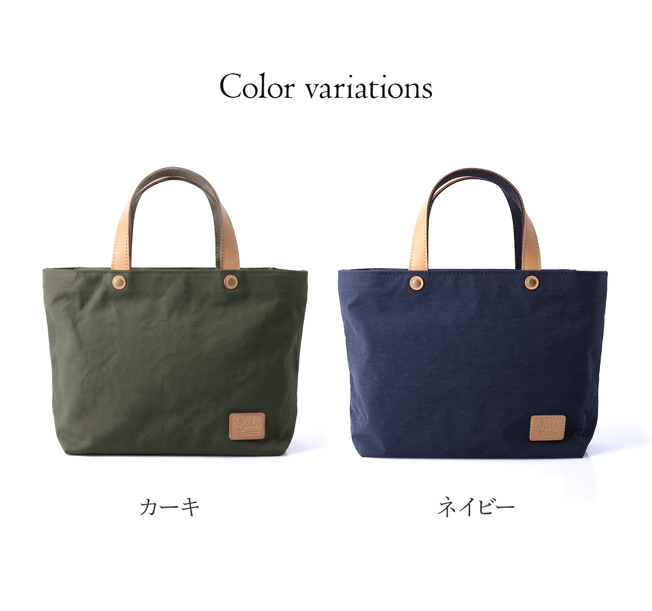 sankyo shokai（三京商会） ミニトートバッグ 軽量ナイロン 撥水加工