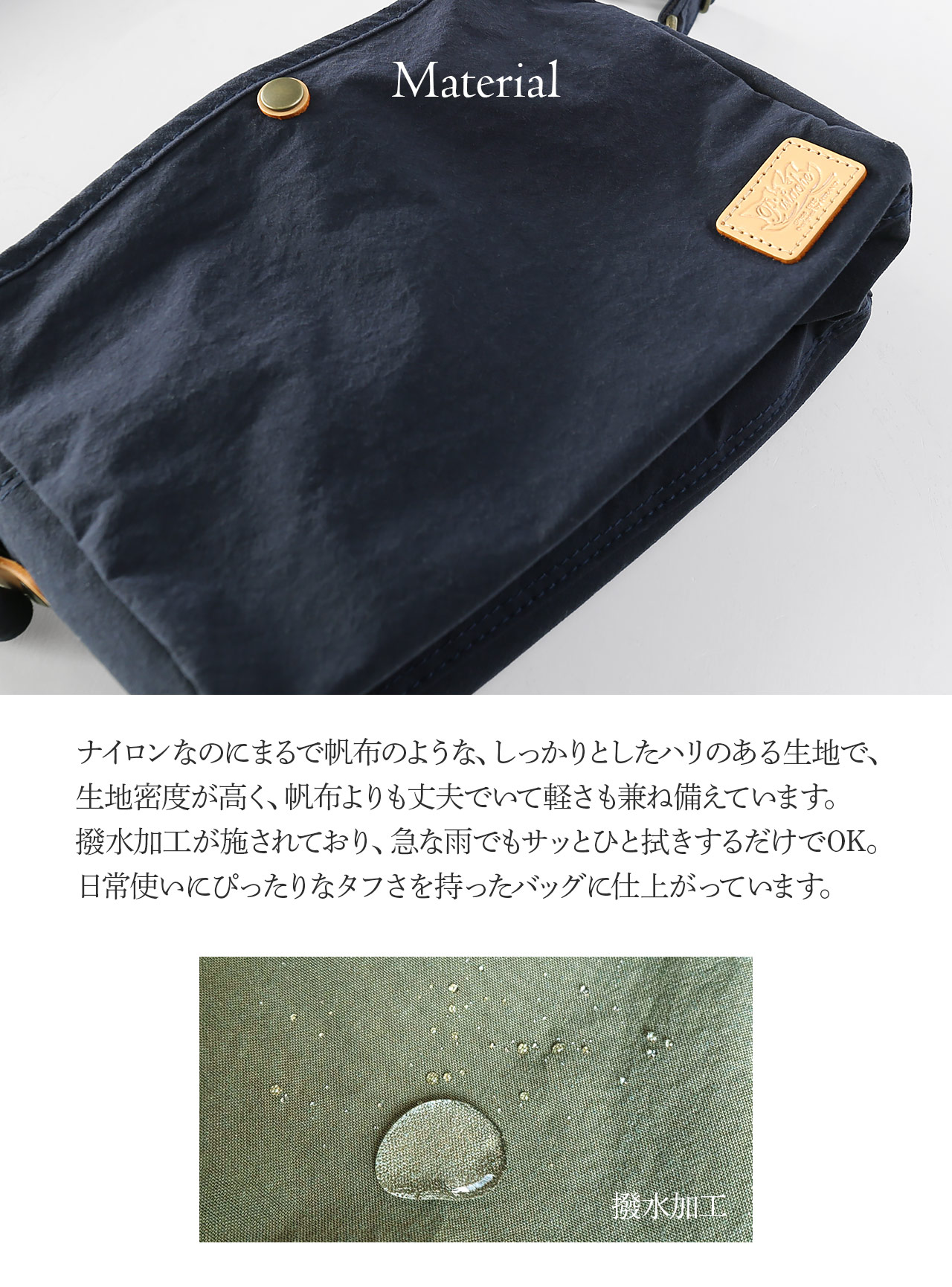 sankyo shokai（三京商会） 日本製 ナイロン ショルダーバッグ 横型