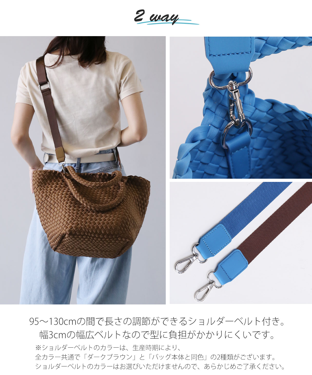 ハンドメイド　2wayトートバッグ　ショルダー紐　チャーム　セミオーダー専用 mieno（ミエノ） ［数量限定！チャームプレゼント］トートバッグ